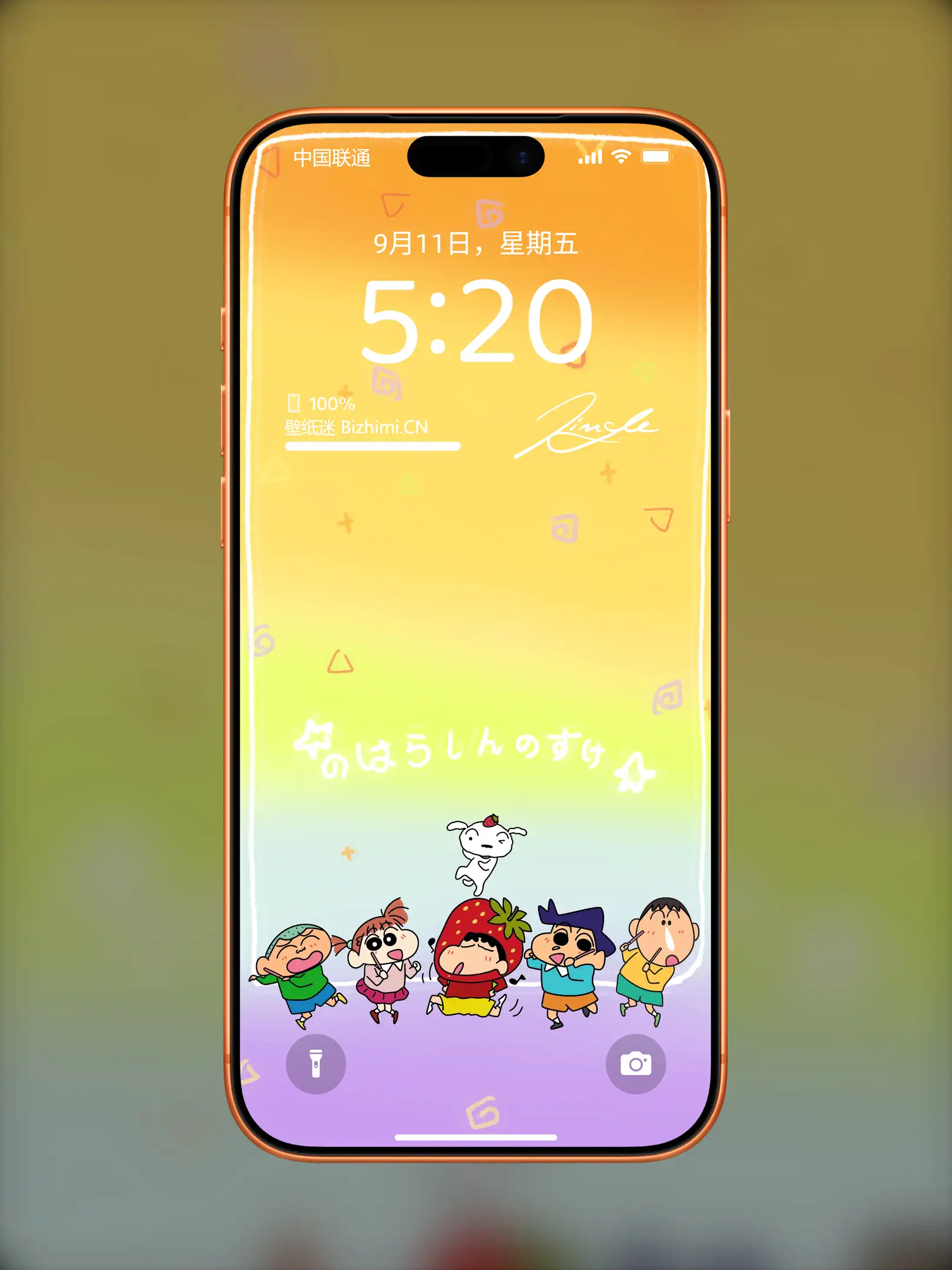Photo by 壁纸图