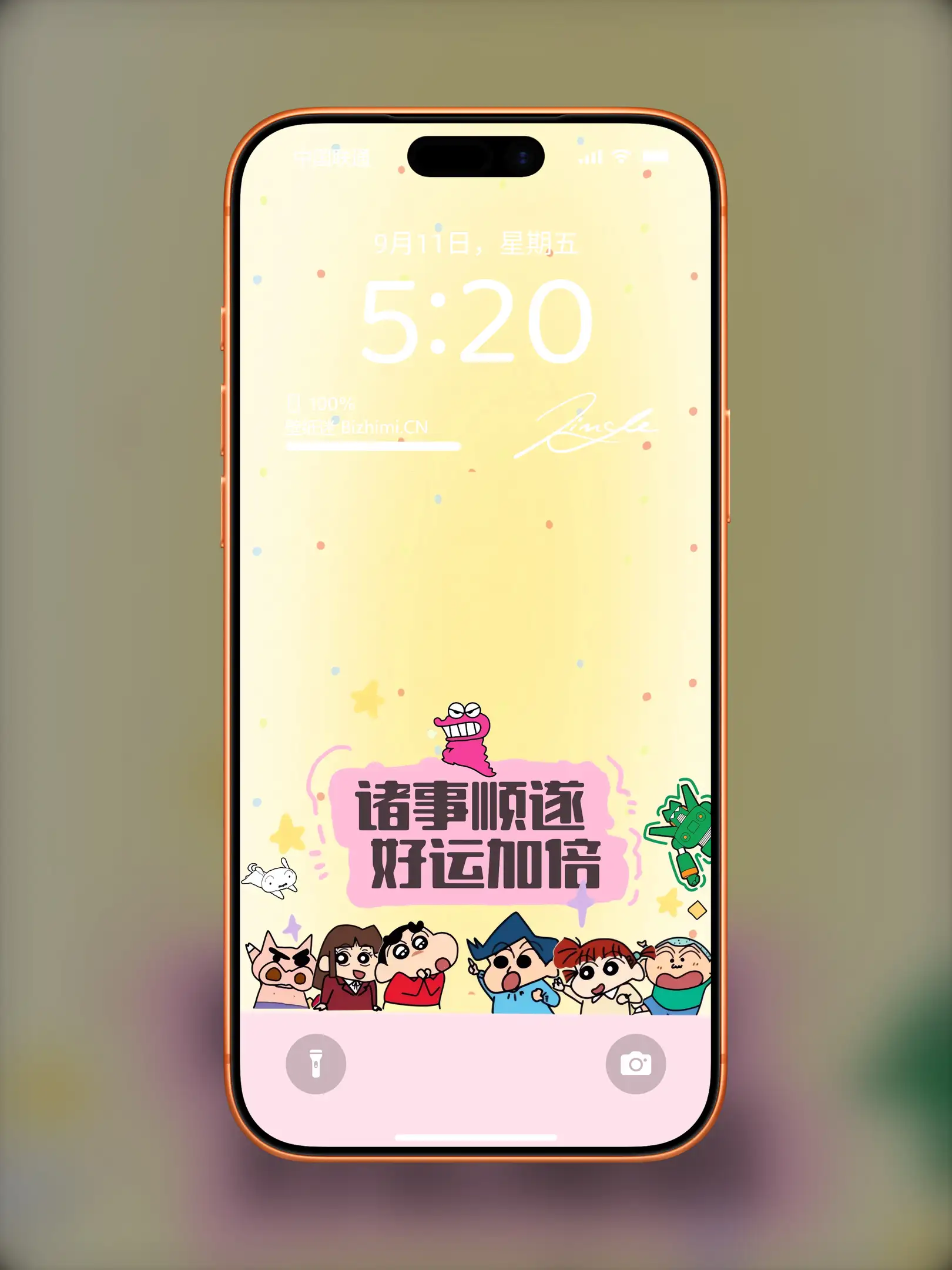 安卓壁纸图片蜡笔小新壁纸-高清蜡笔小新动漫锁屏