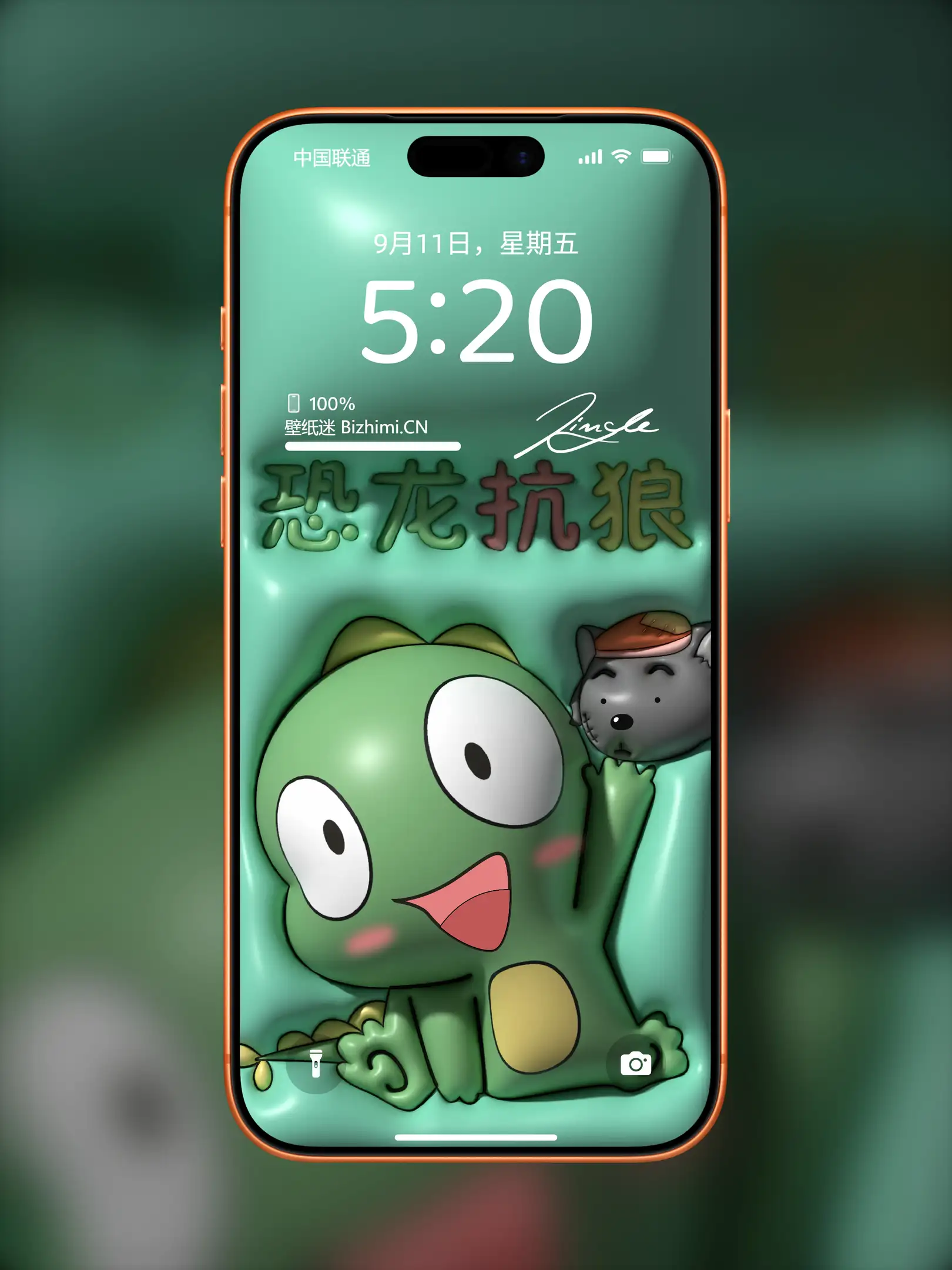 Photo by 壁纸图
