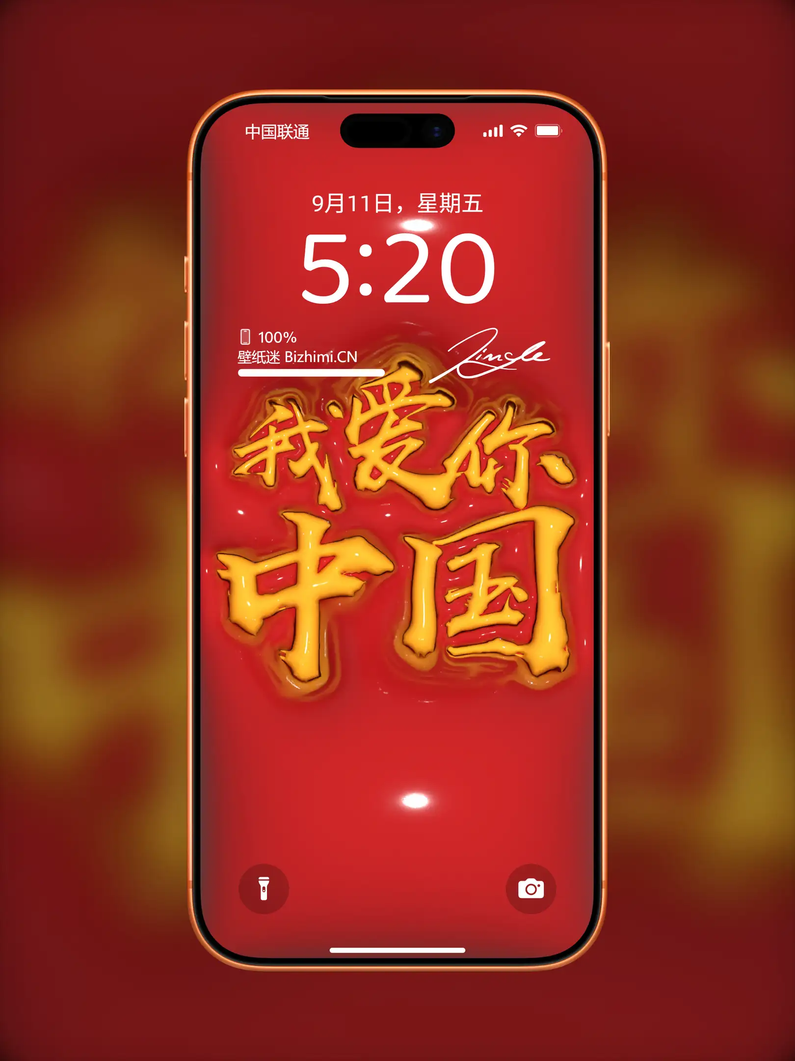 免费下载3D简约logo壁纸-高清膨胀3D简约logo卡通图片