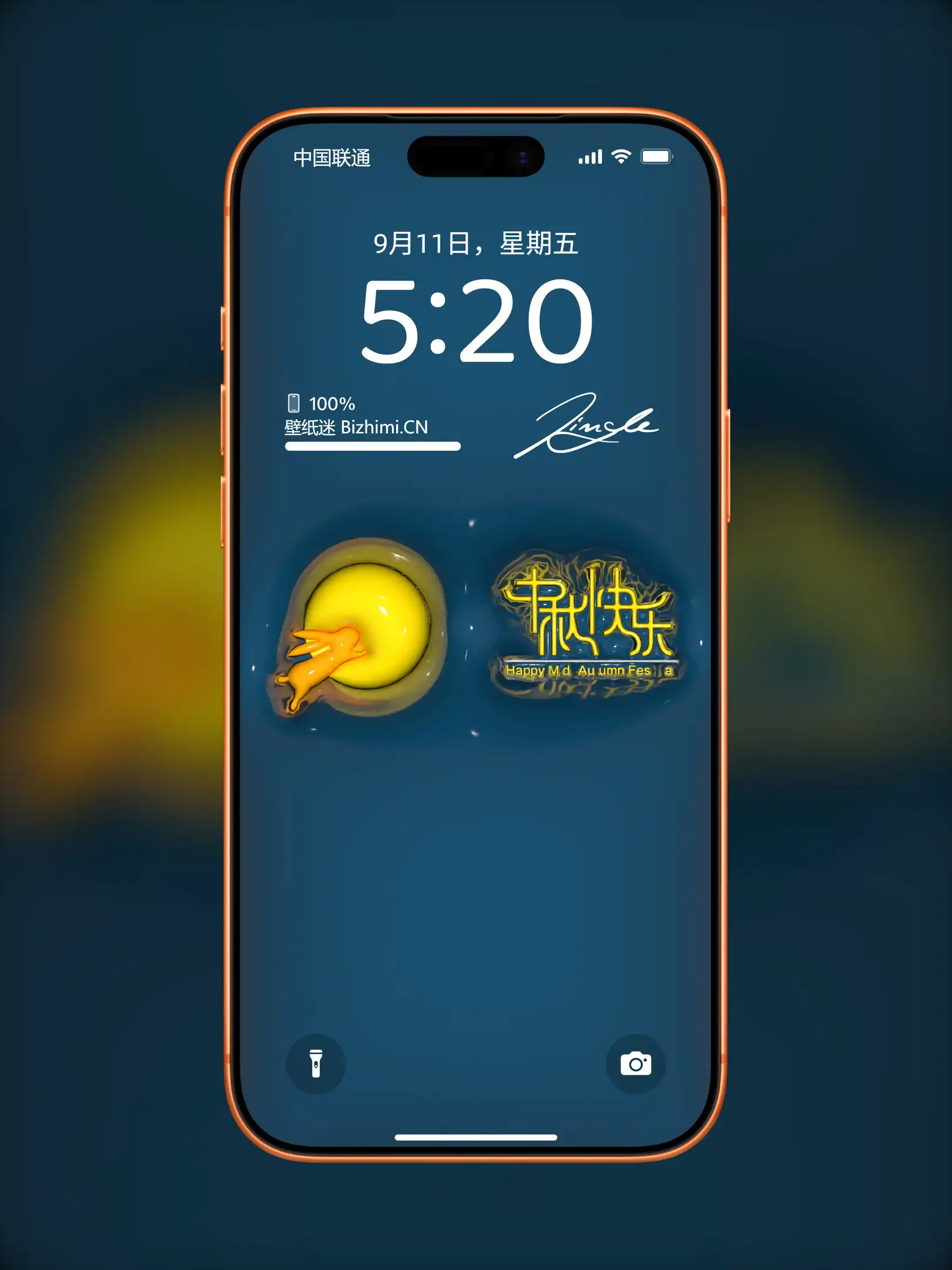 免费下载3D简约logo壁纸-高清膨胀3D简约logo卡通图片