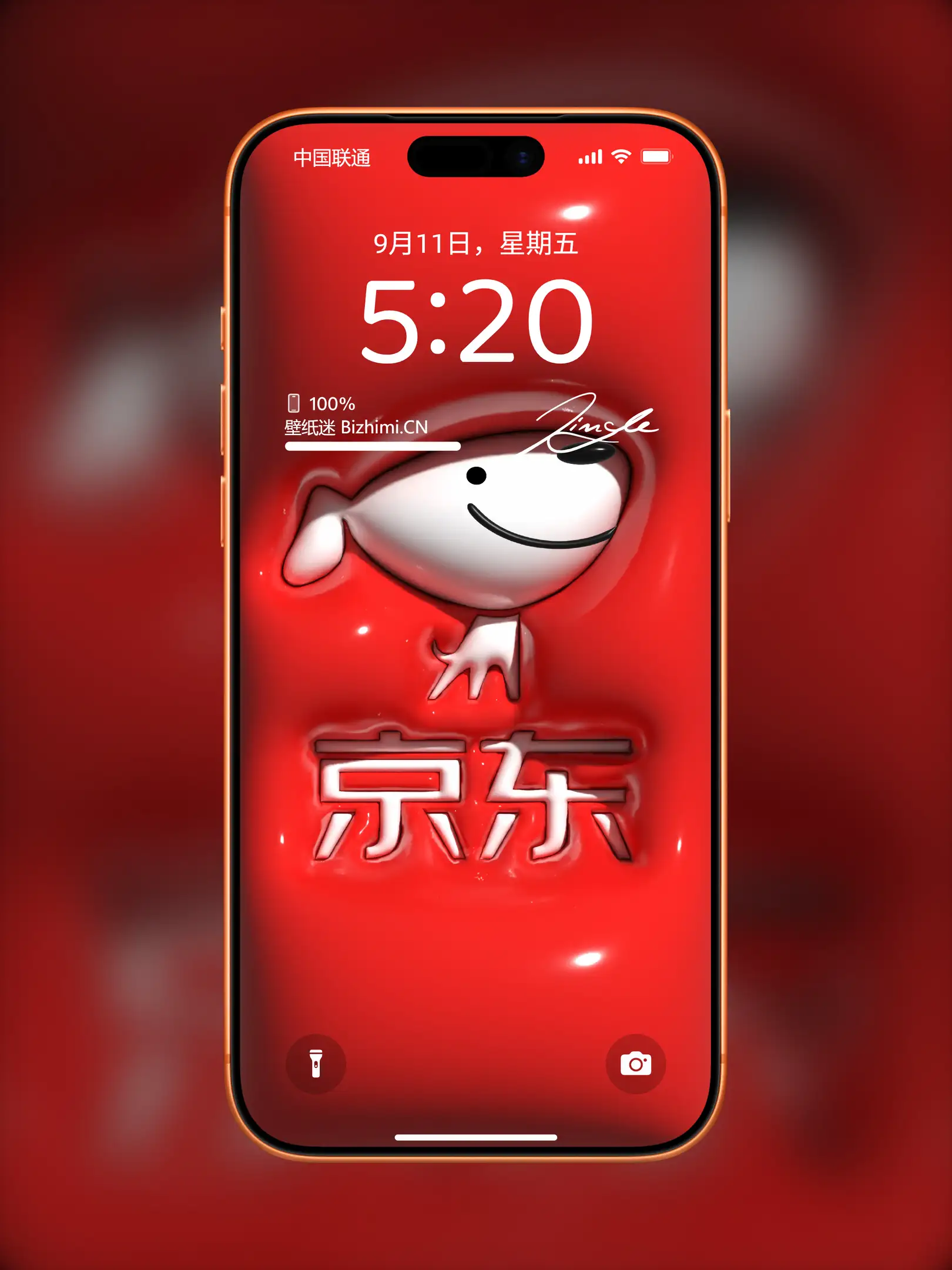免费下载3D简约logo壁纸-高清膨胀3D简约logo卡通图片