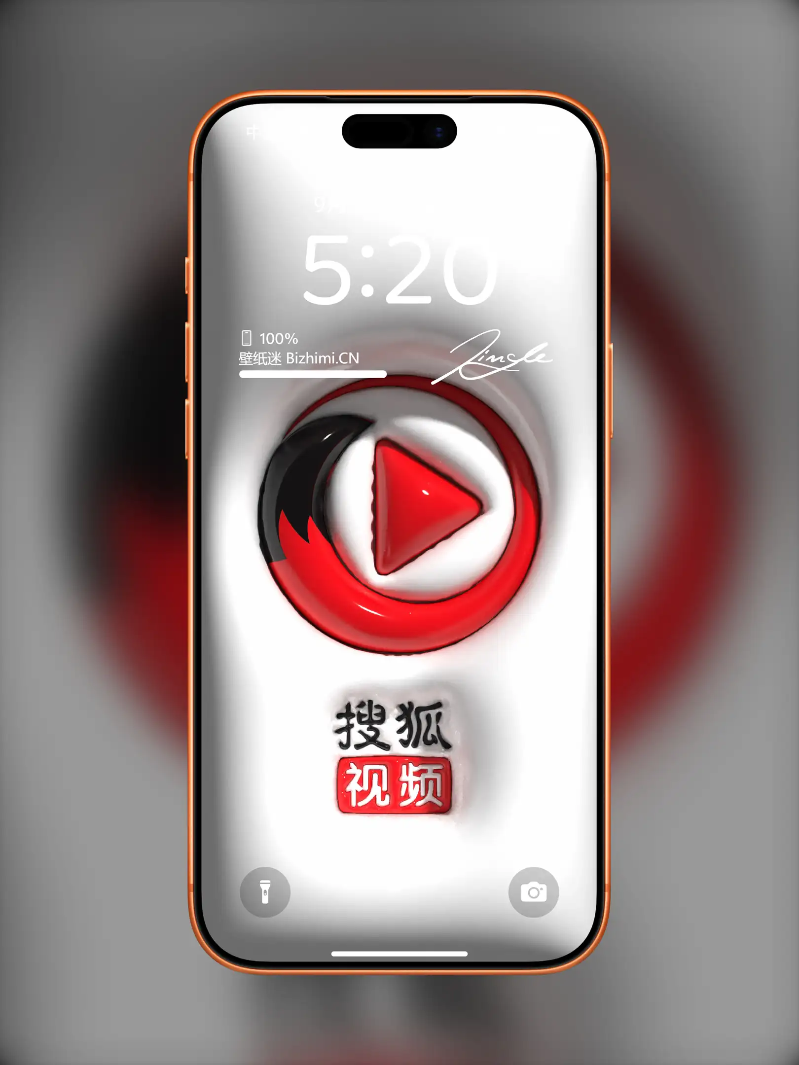 免费下载3D简约logo壁纸-高清膨胀3D简约logo卡通图片