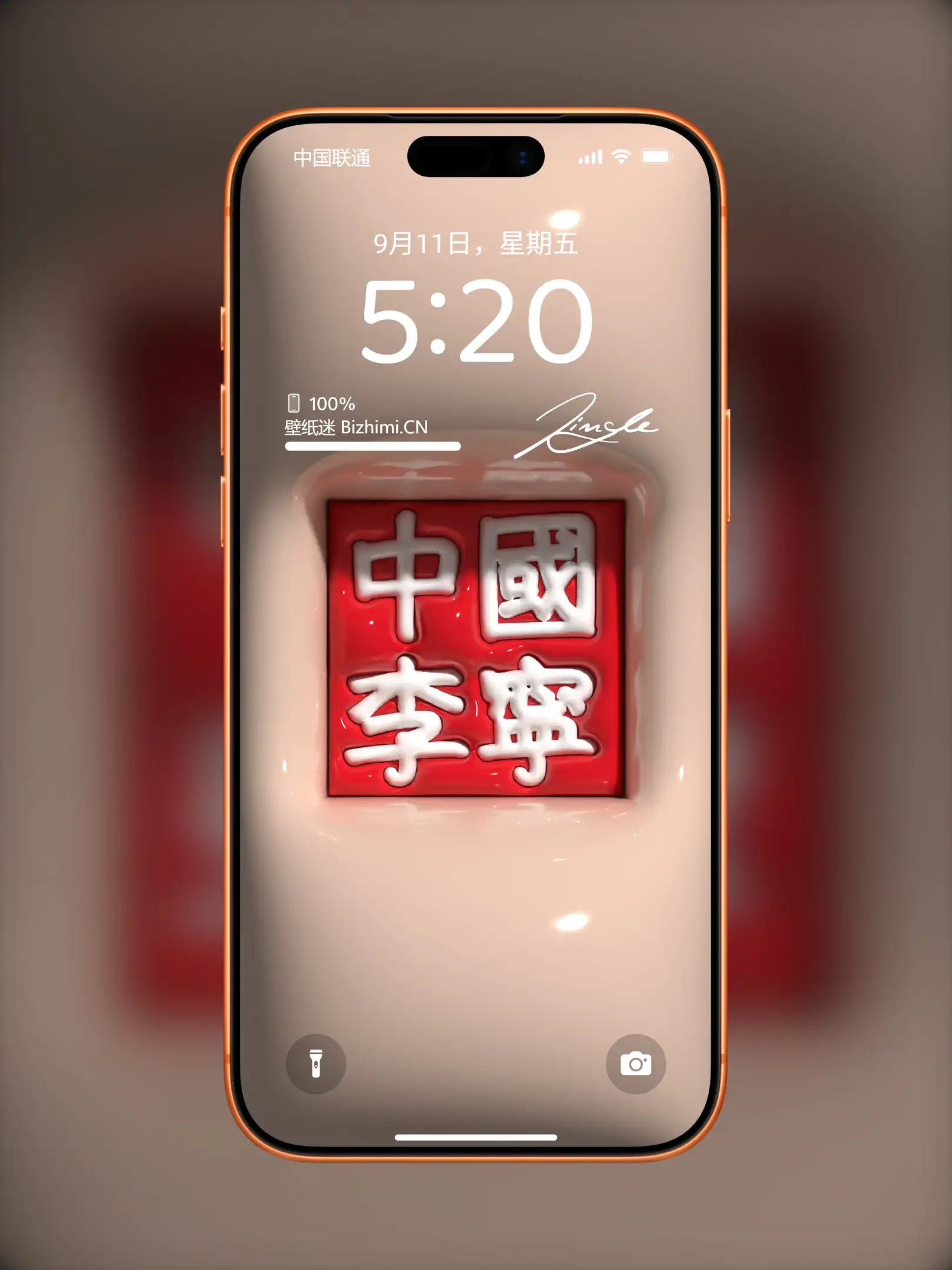 免费下载3D阿迪达斯壁纸-高清膨胀3D阿迪达斯卡通图片