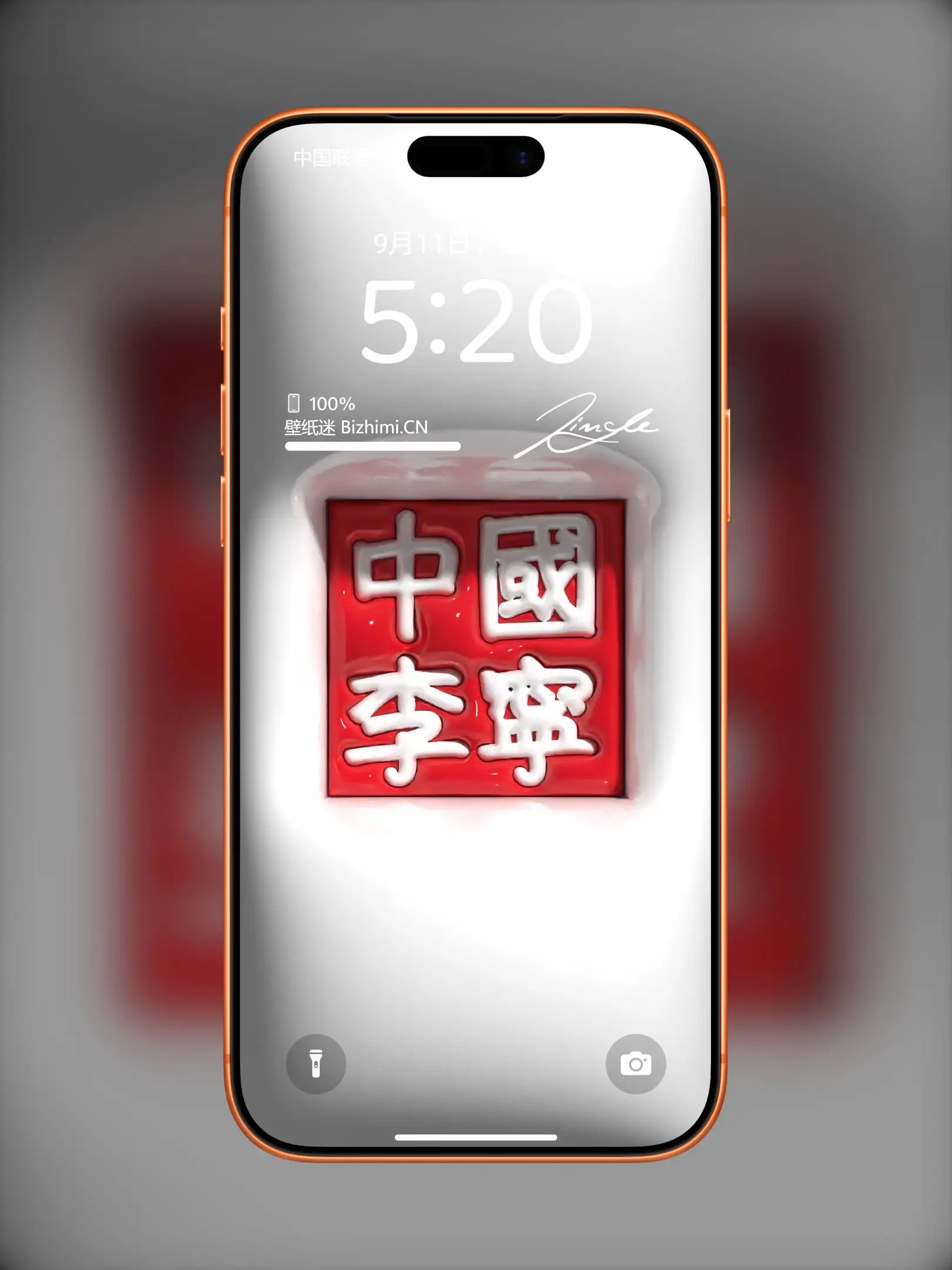 Photo by 壁纸图