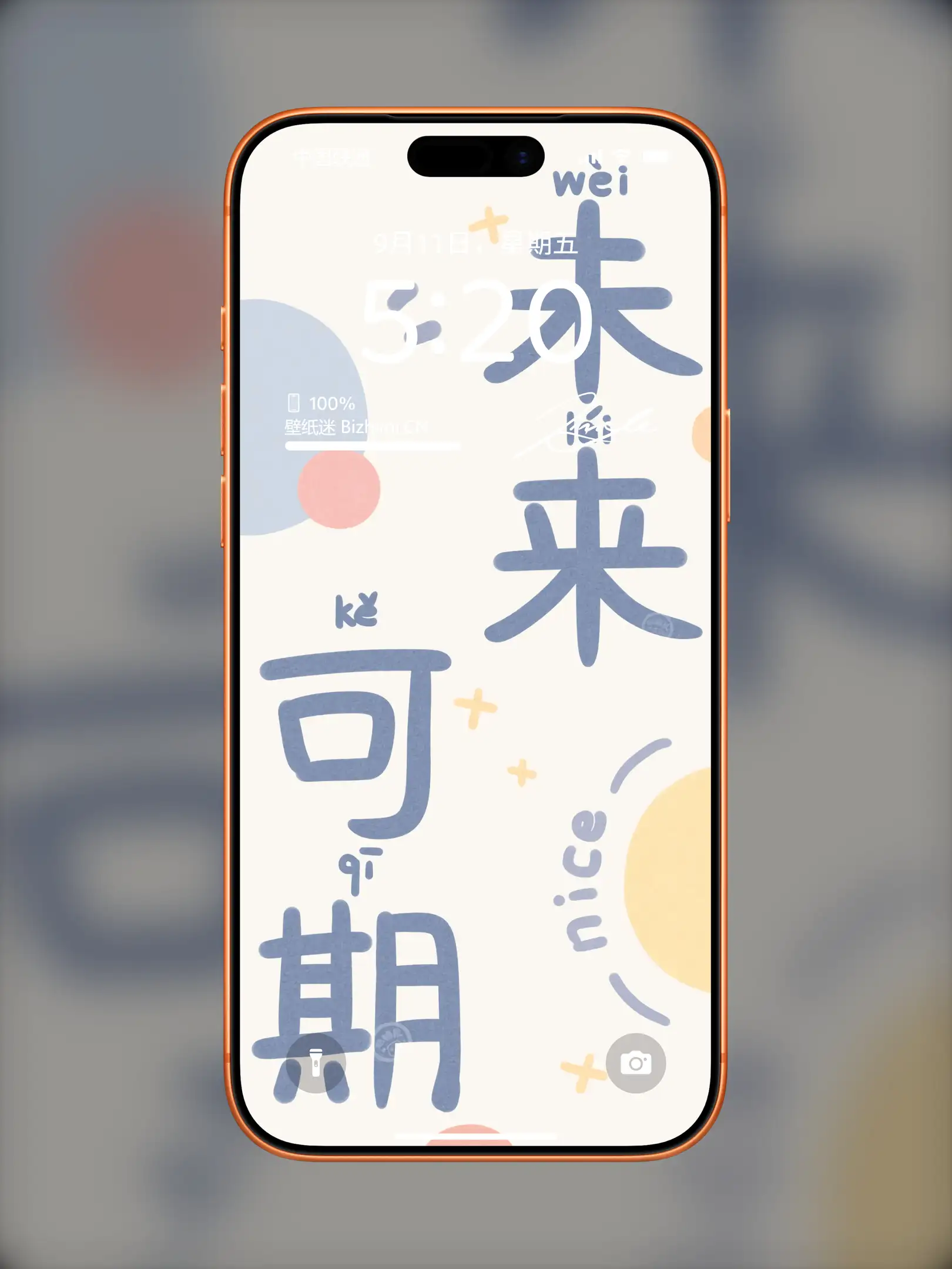 卡通图片动漫手机锁屏-高清唯美锁屏