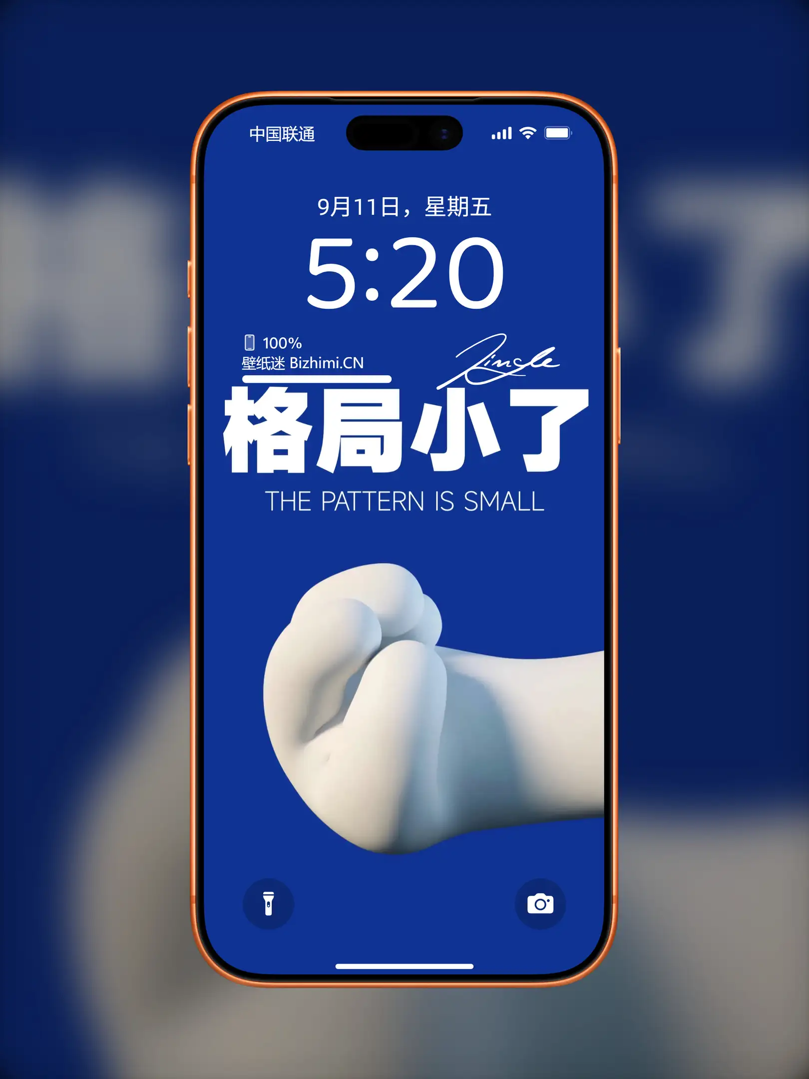 卡通图片动漫手机锁屏-高清唯美锁屏