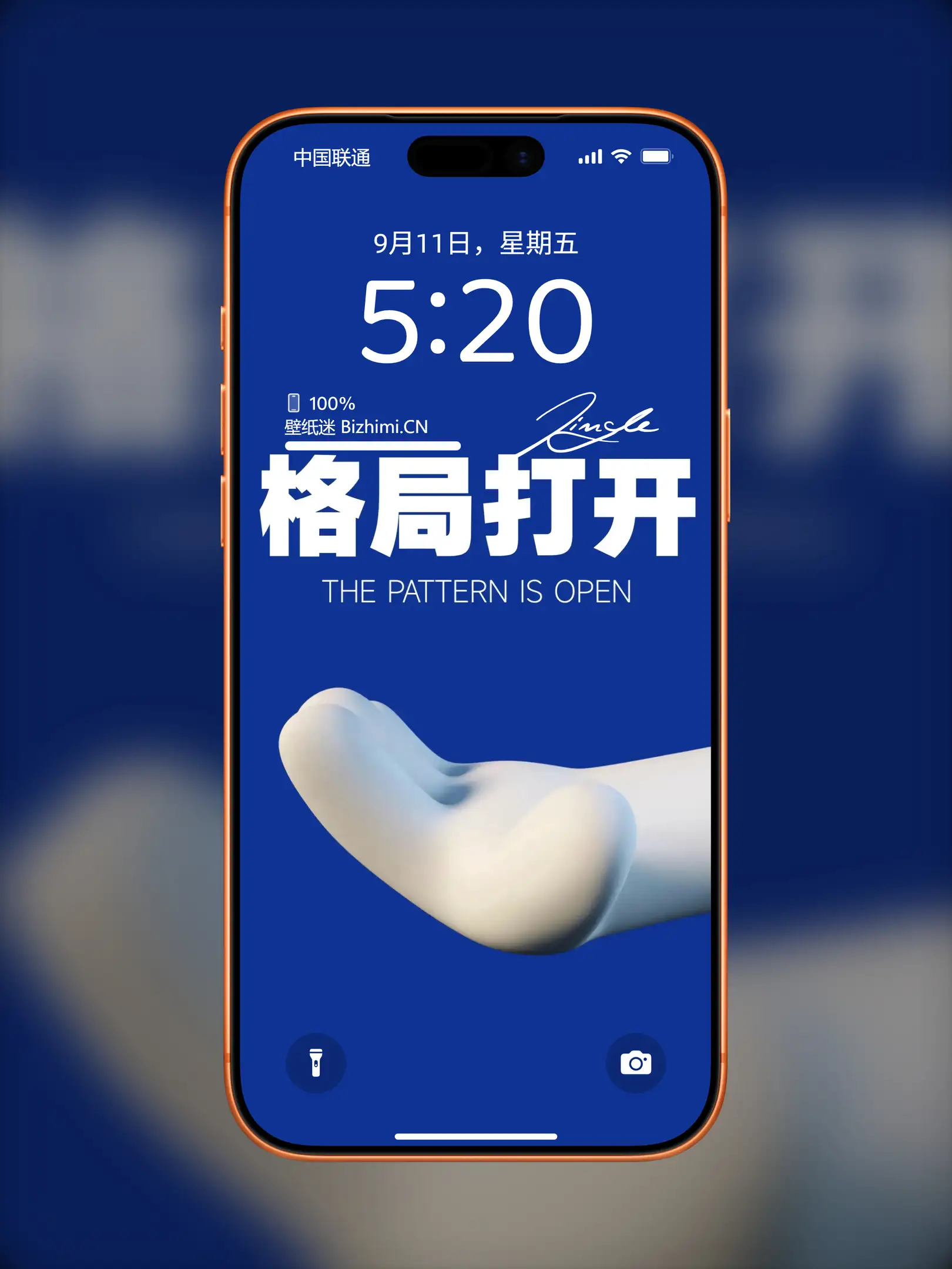 卡通图片动漫手机锁屏-高清唯美锁屏