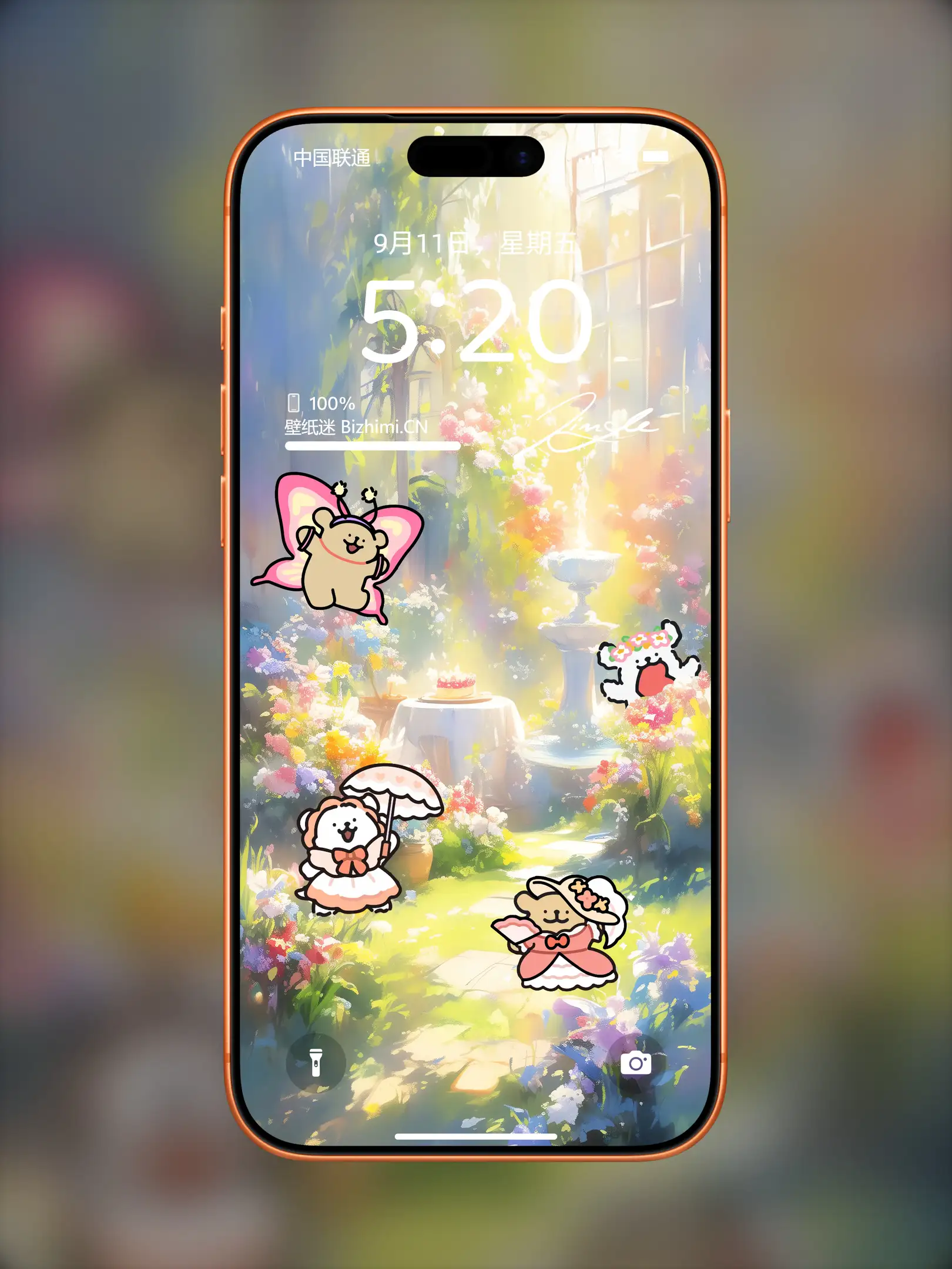 Photo by 壁纸图
