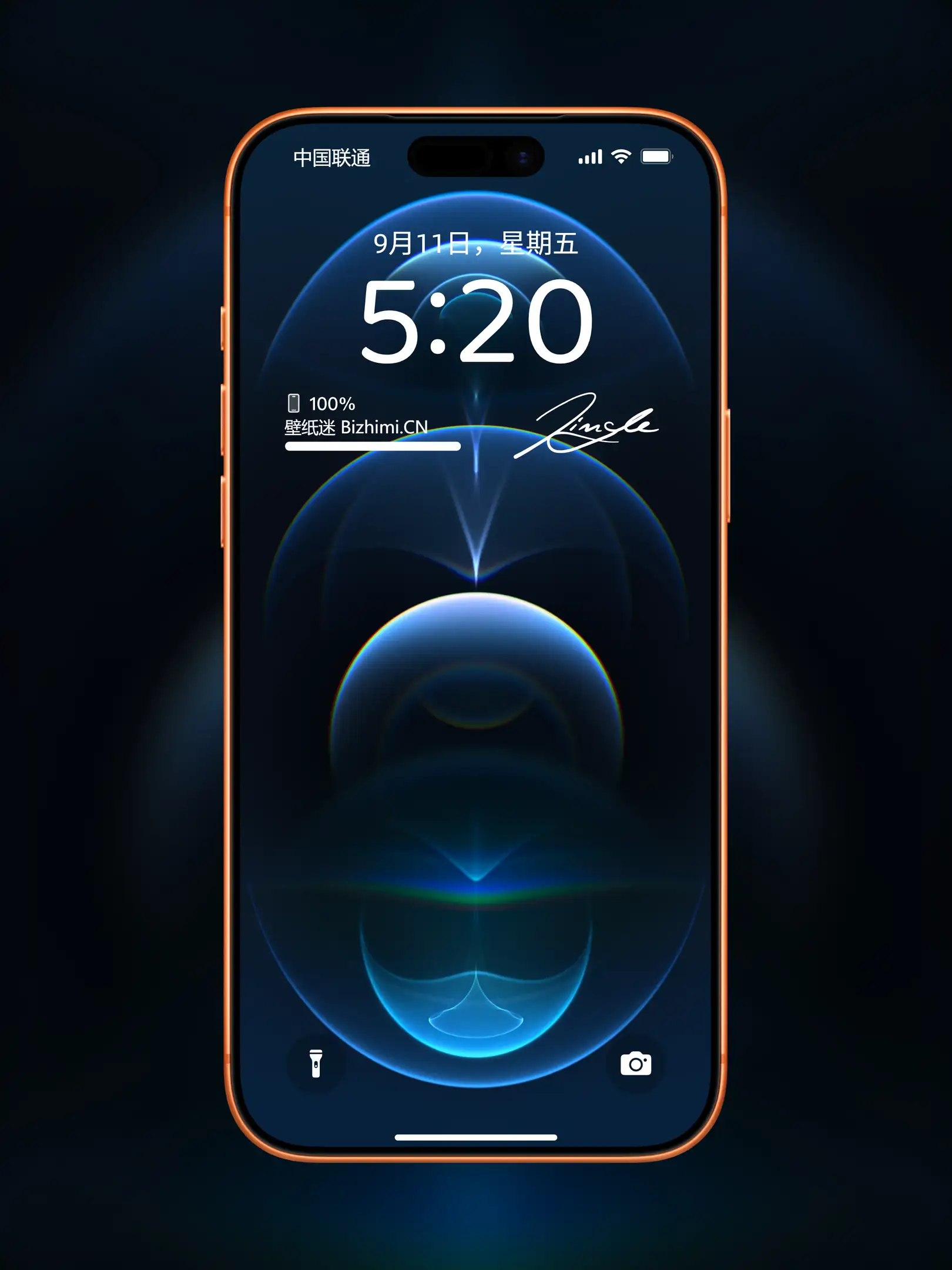 竖屏适用手机梦幻渐变壁纸-锁屏照片图片