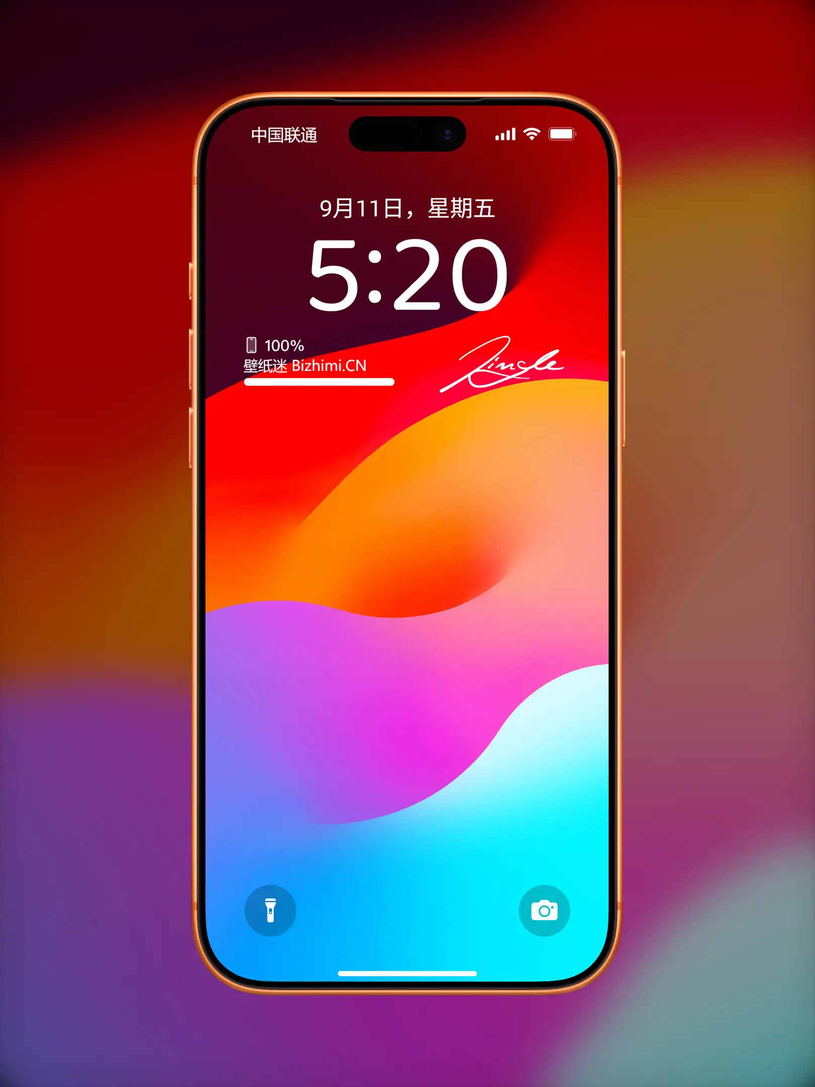 竖屏适用手机梦幻渐变壁纸-锁屏照片图片