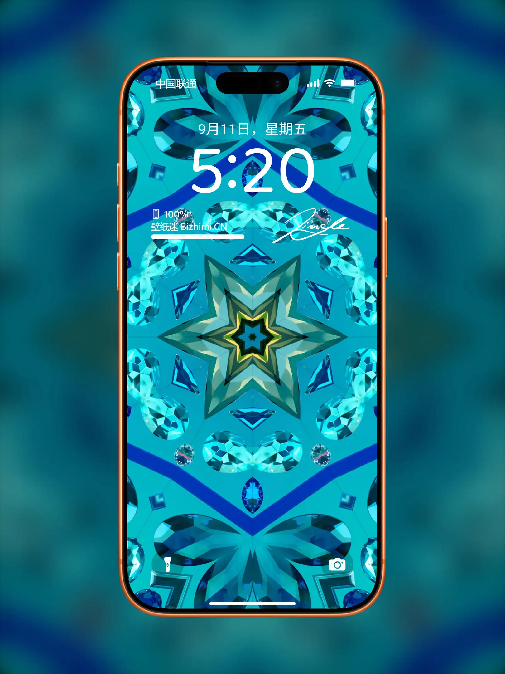 竖屏适用手机梦幻渐变壁纸-锁屏照片图片
