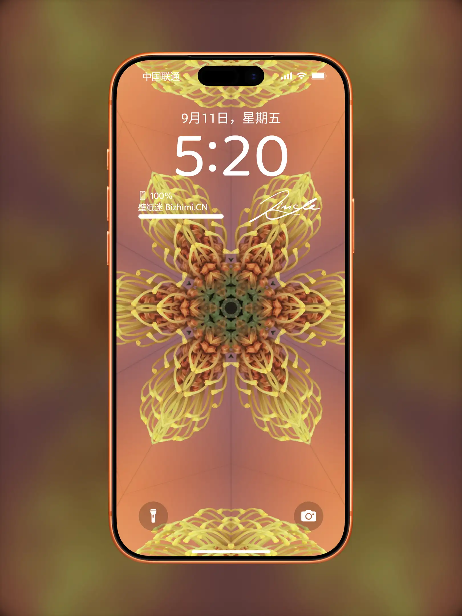 竖屏适用手机梦幻渐变壁纸-锁屏照片图片