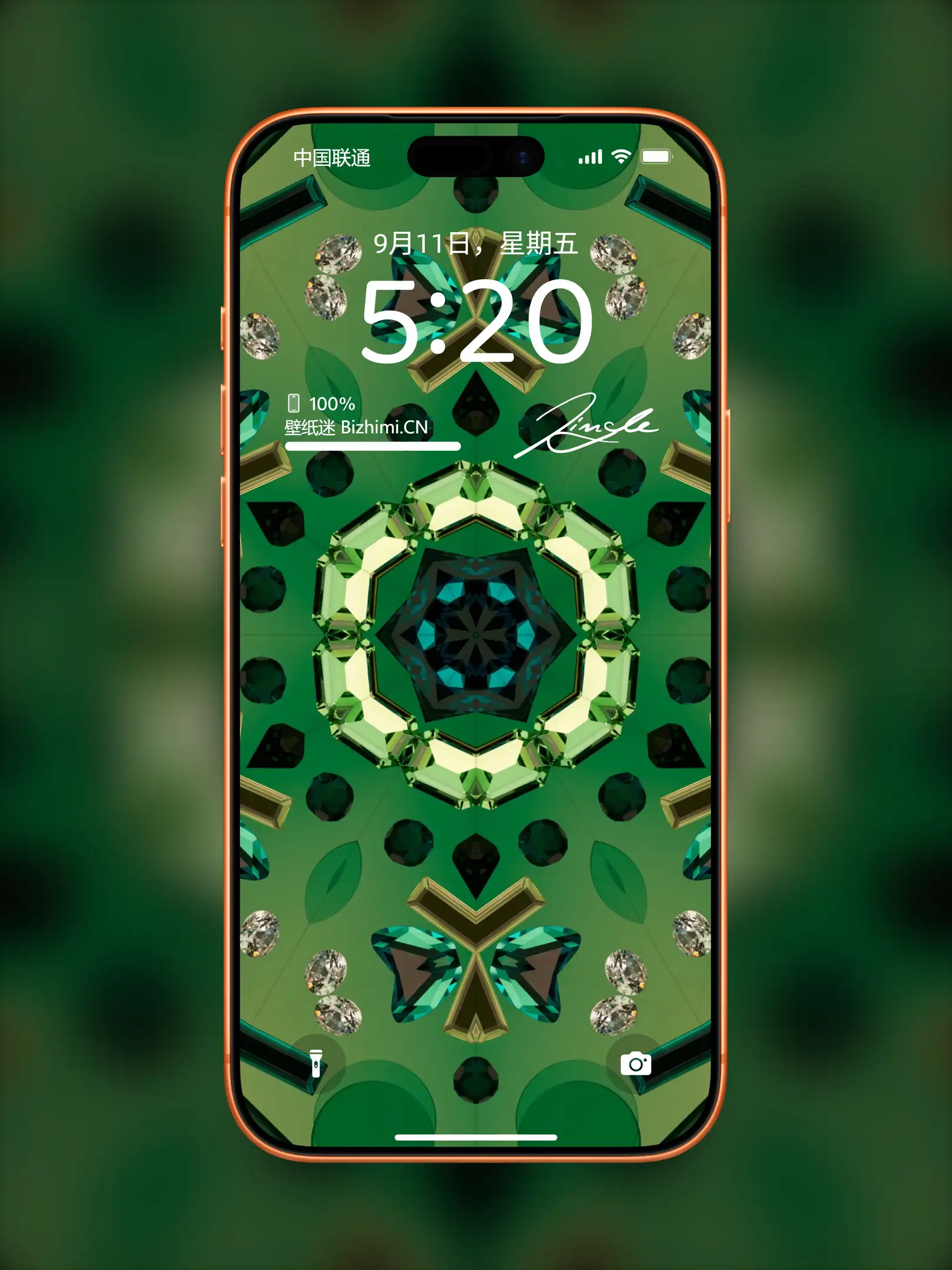 竖屏适用手机梦幻渐变壁纸-锁屏照片图片