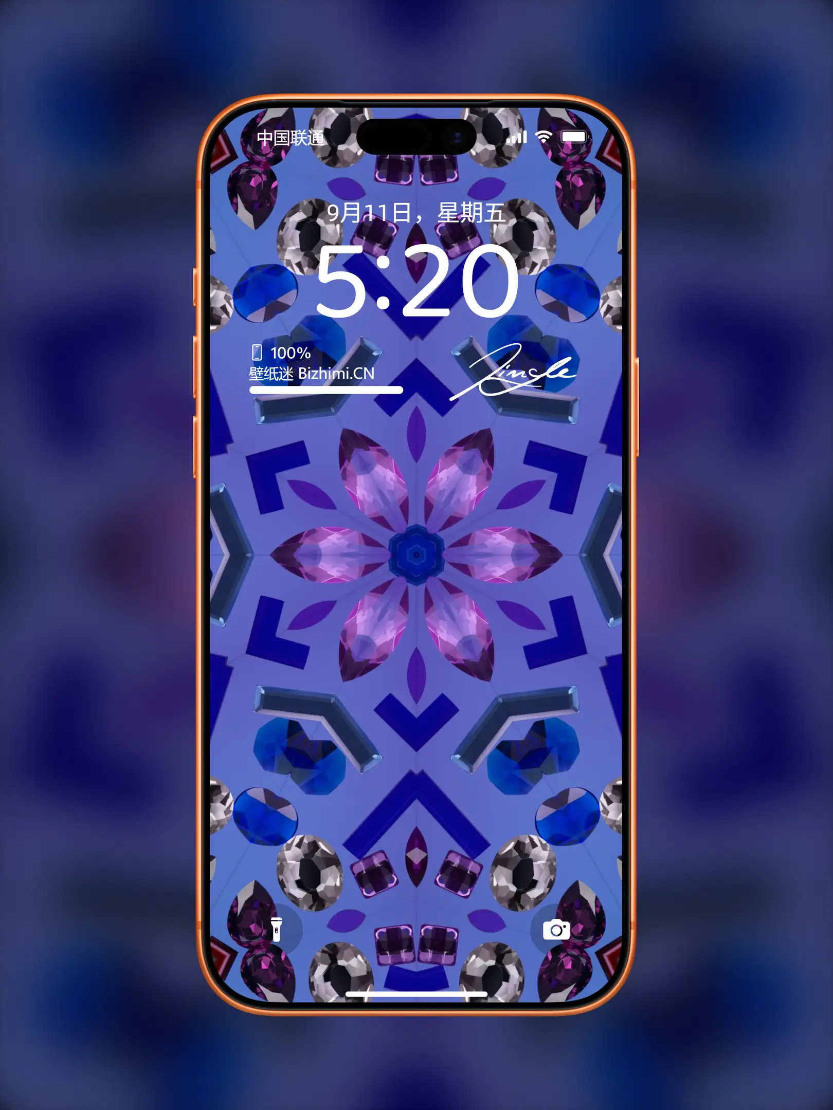 竖屏适用手机梦幻渐变壁纸-锁屏照片图片