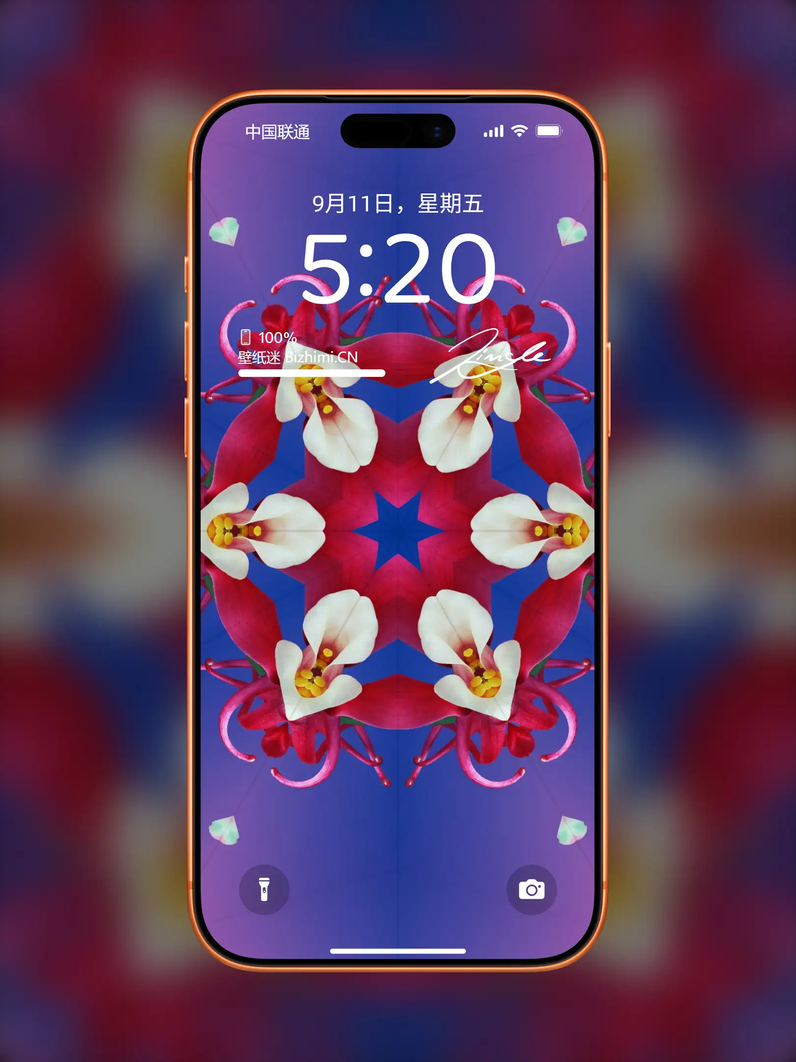 竖屏适用手机梦幻渐变壁纸-锁屏照片图片