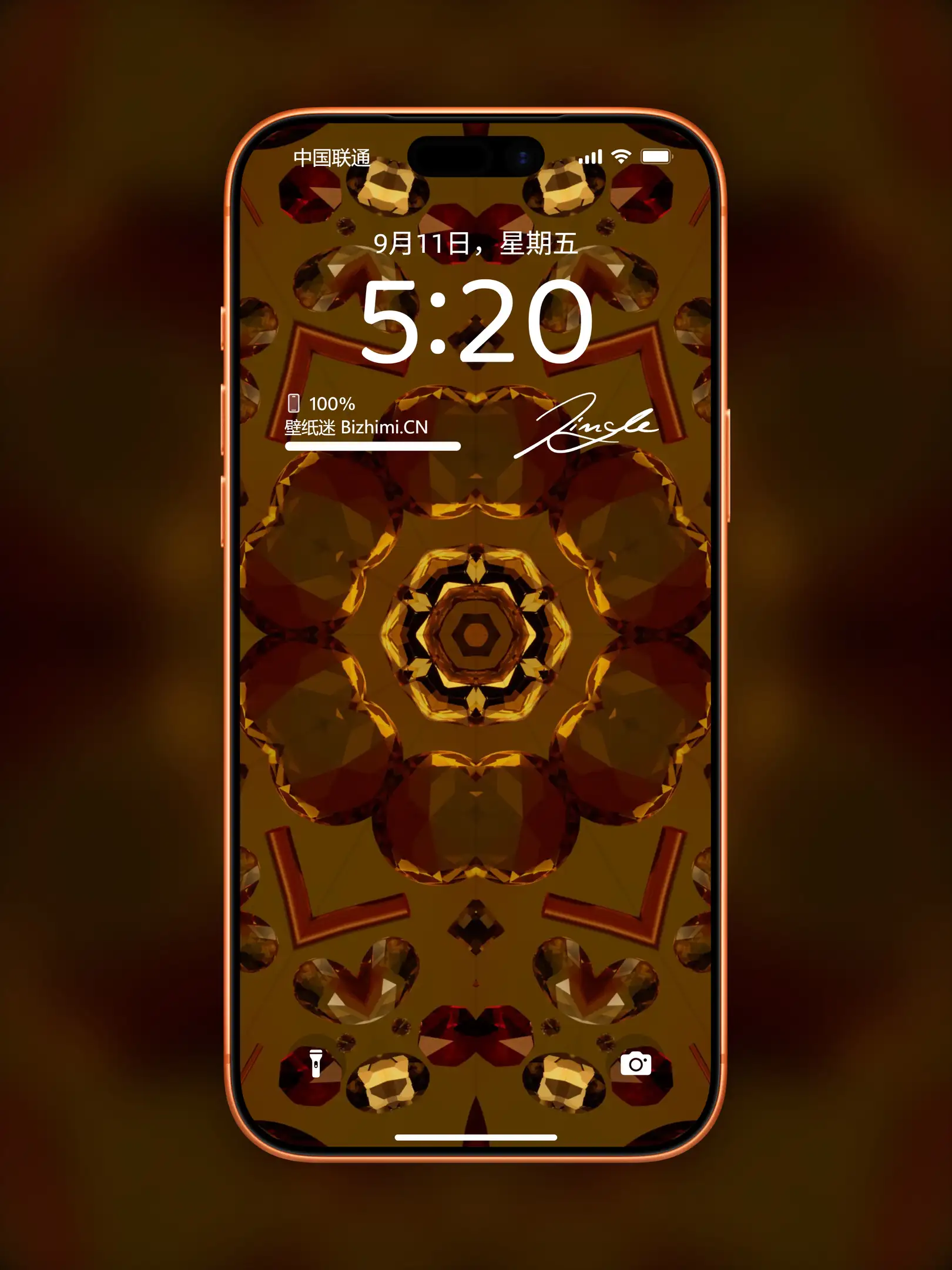 竖屏适用手机梦幻渐变壁纸-锁屏照片图片