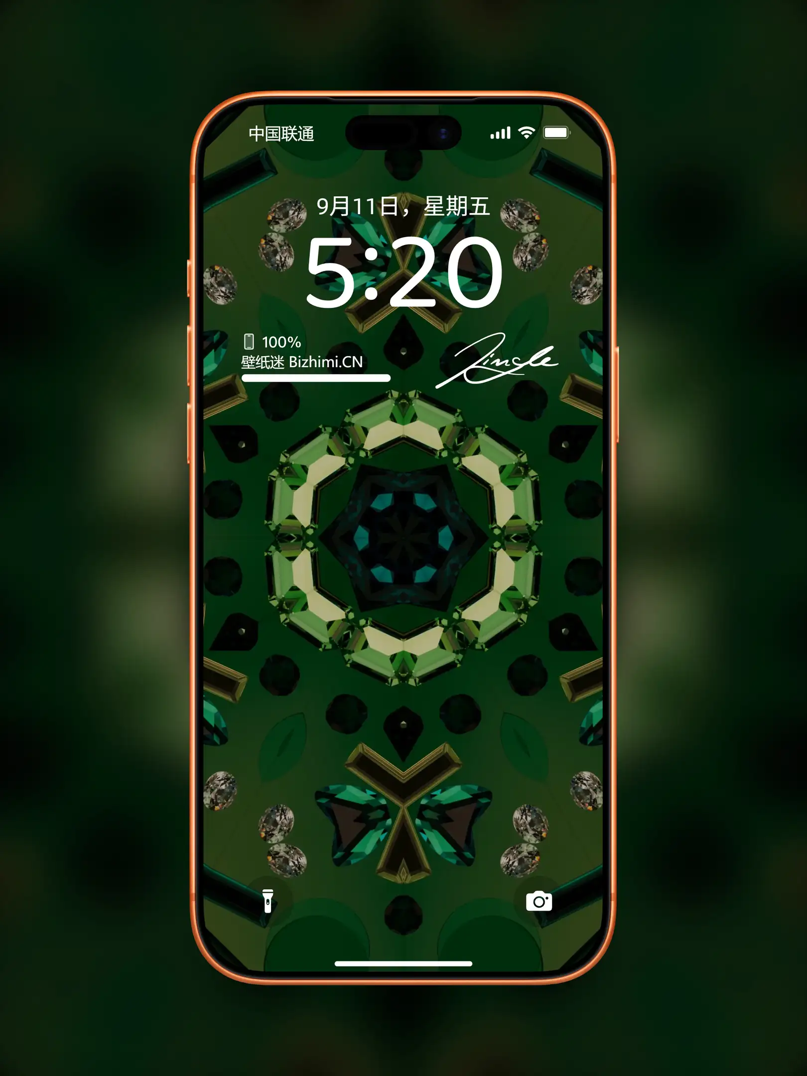 竖屏适用手机梦幻渐变壁纸-锁屏照片图片