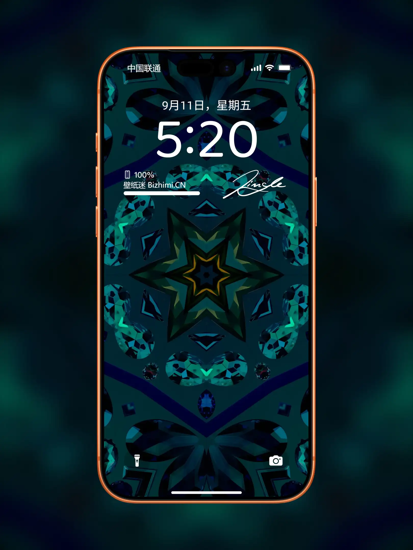 竖屏适用手机梦幻渐变壁纸-锁屏照片图片