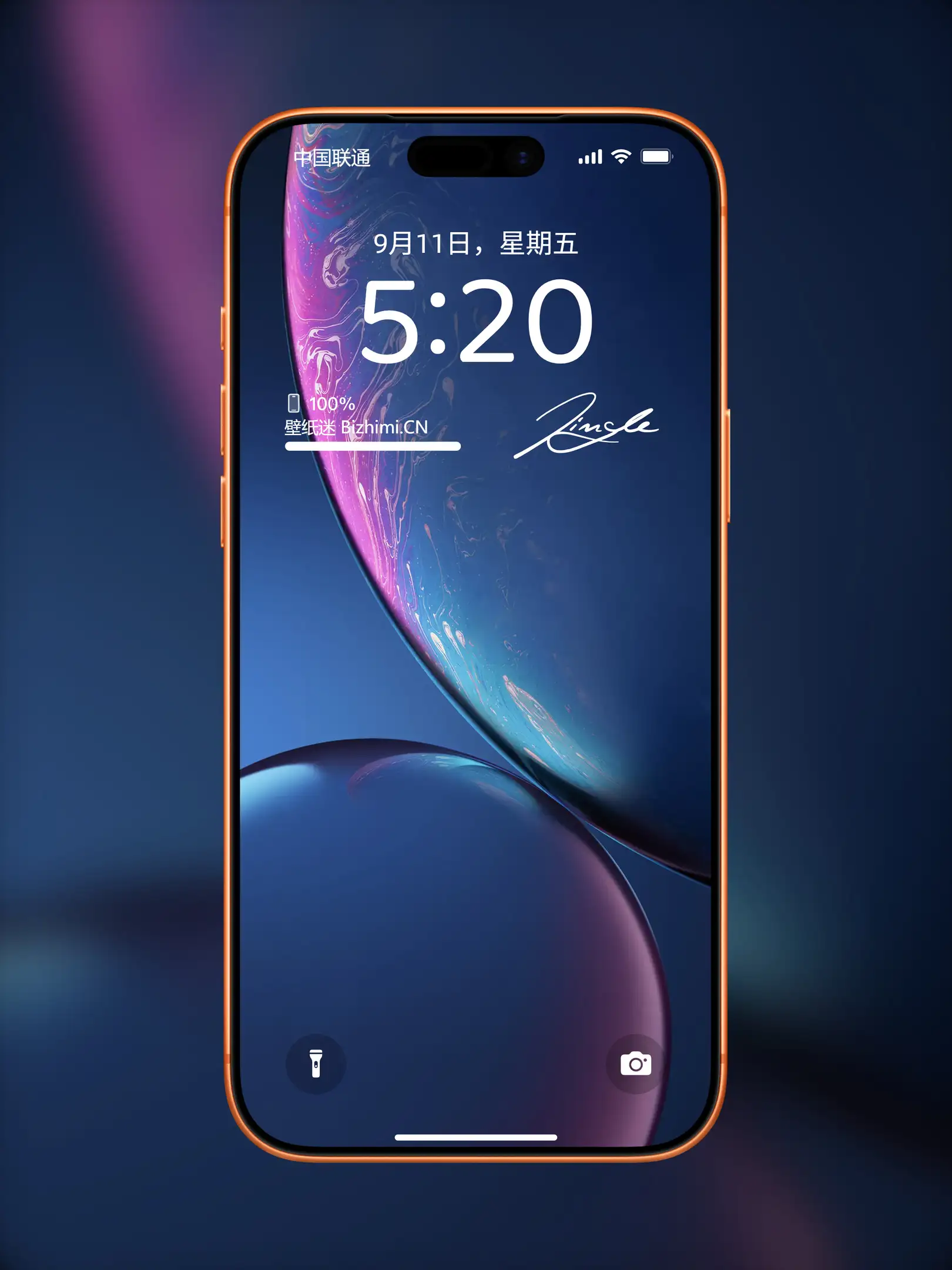 竖屏适用手机梦幻渐变壁纸-锁屏照片图片