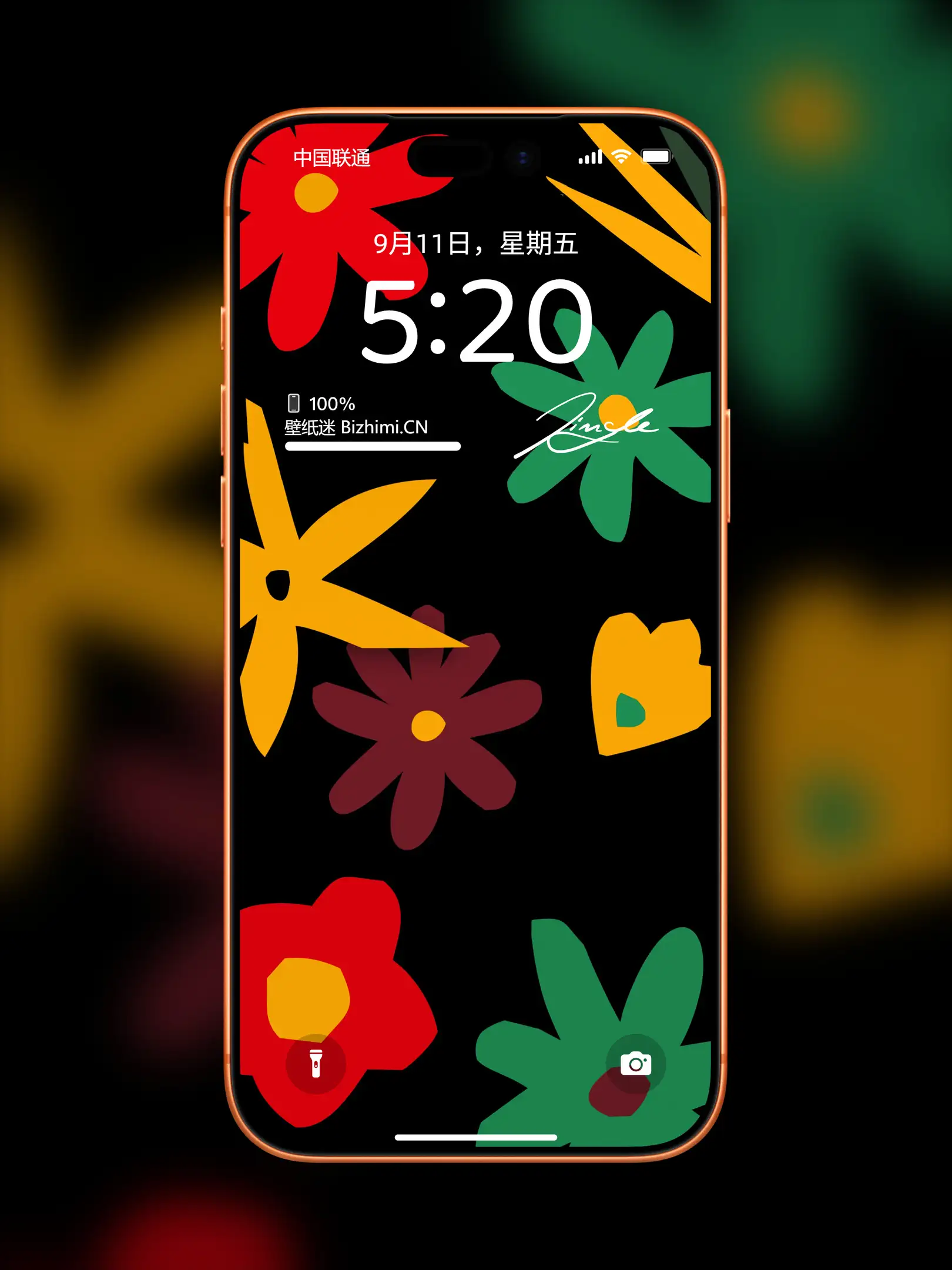 竖屏适用手机梦幻渐变壁纸-锁屏照片图片