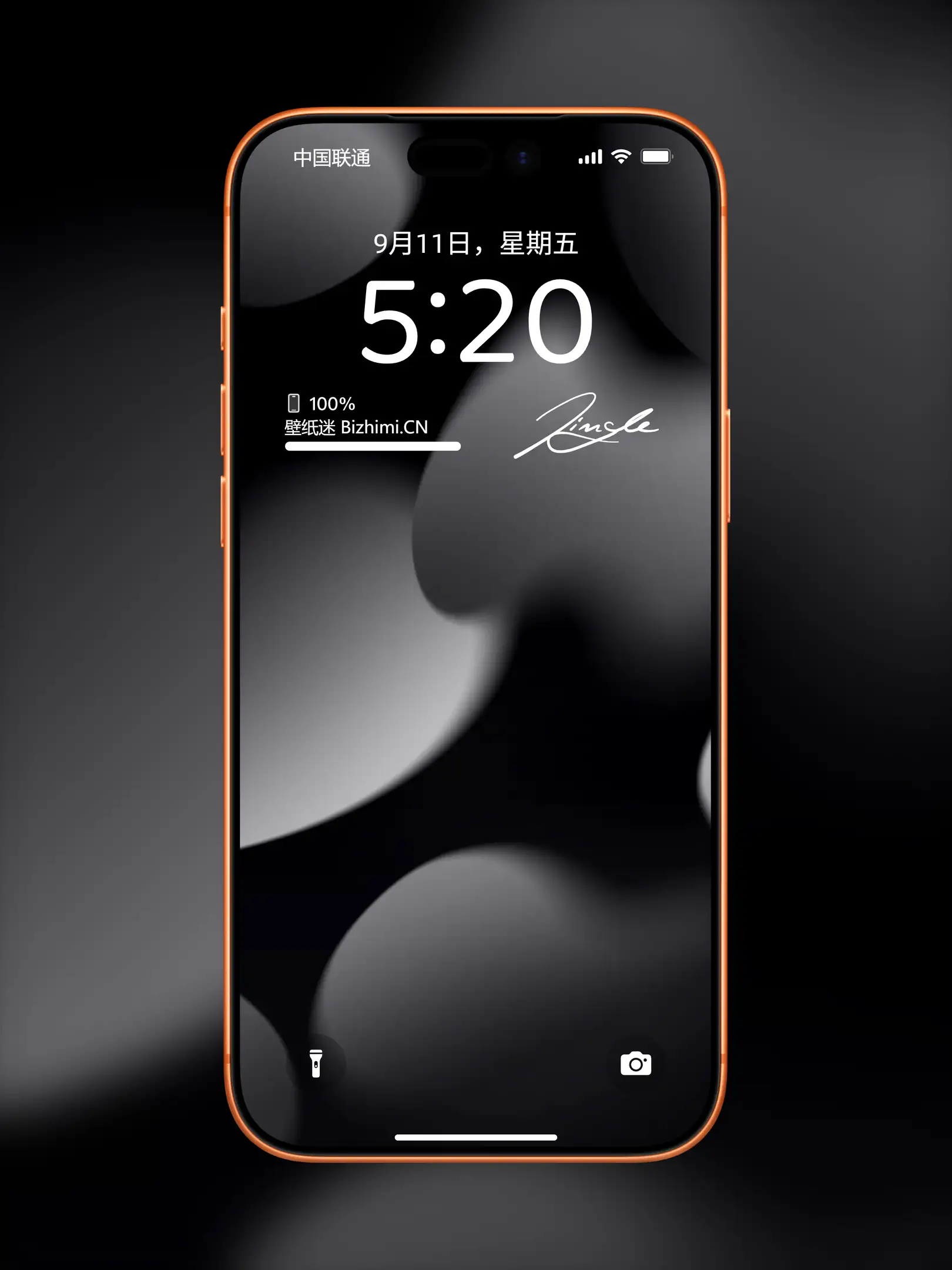 竖屏适用手机梦幻渐变壁纸-锁屏照片图片