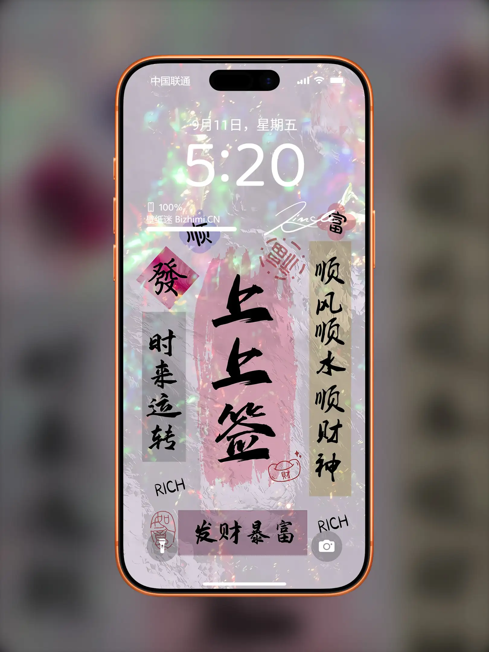 竖屏质感系列壁纸