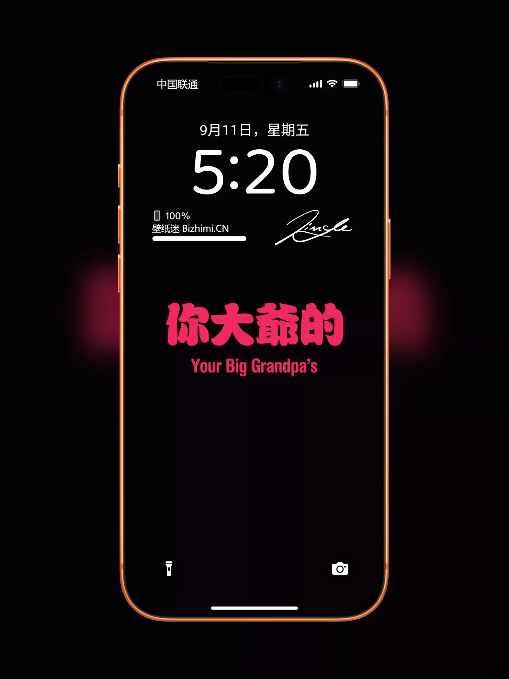 Photo by 壁纸图