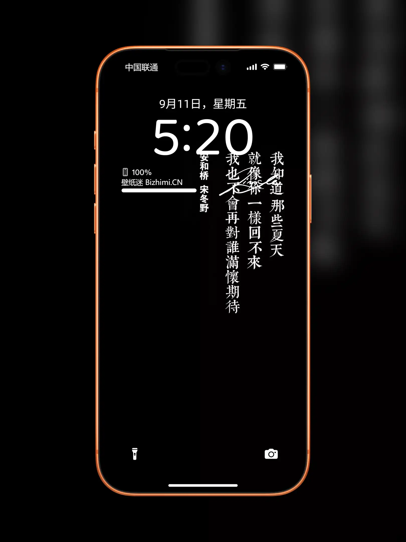 竖屏暗黑风格壁纸-高清暗黑风格风格竖屏图片