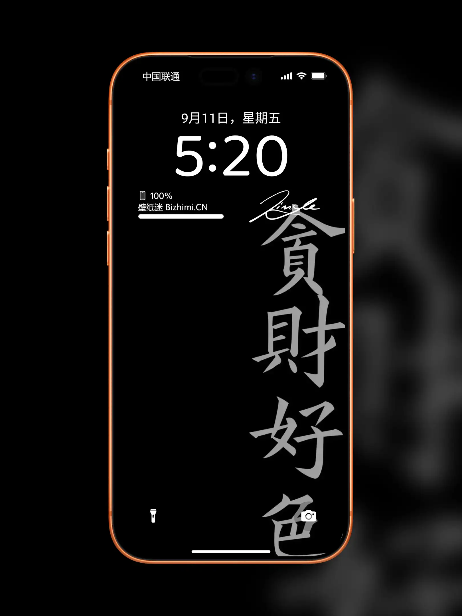 竖屏暗黑风格壁纸-高清暗黑风格风格竖屏图片