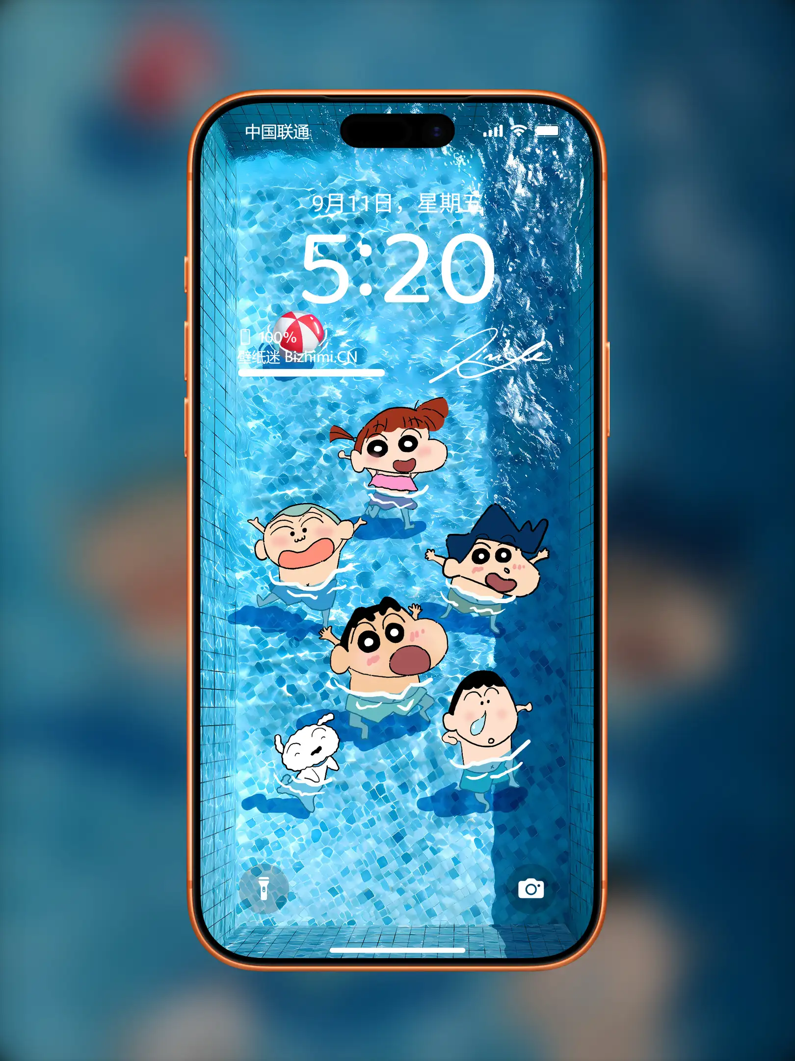 高清蜡笔小新风格清凉夏日图片