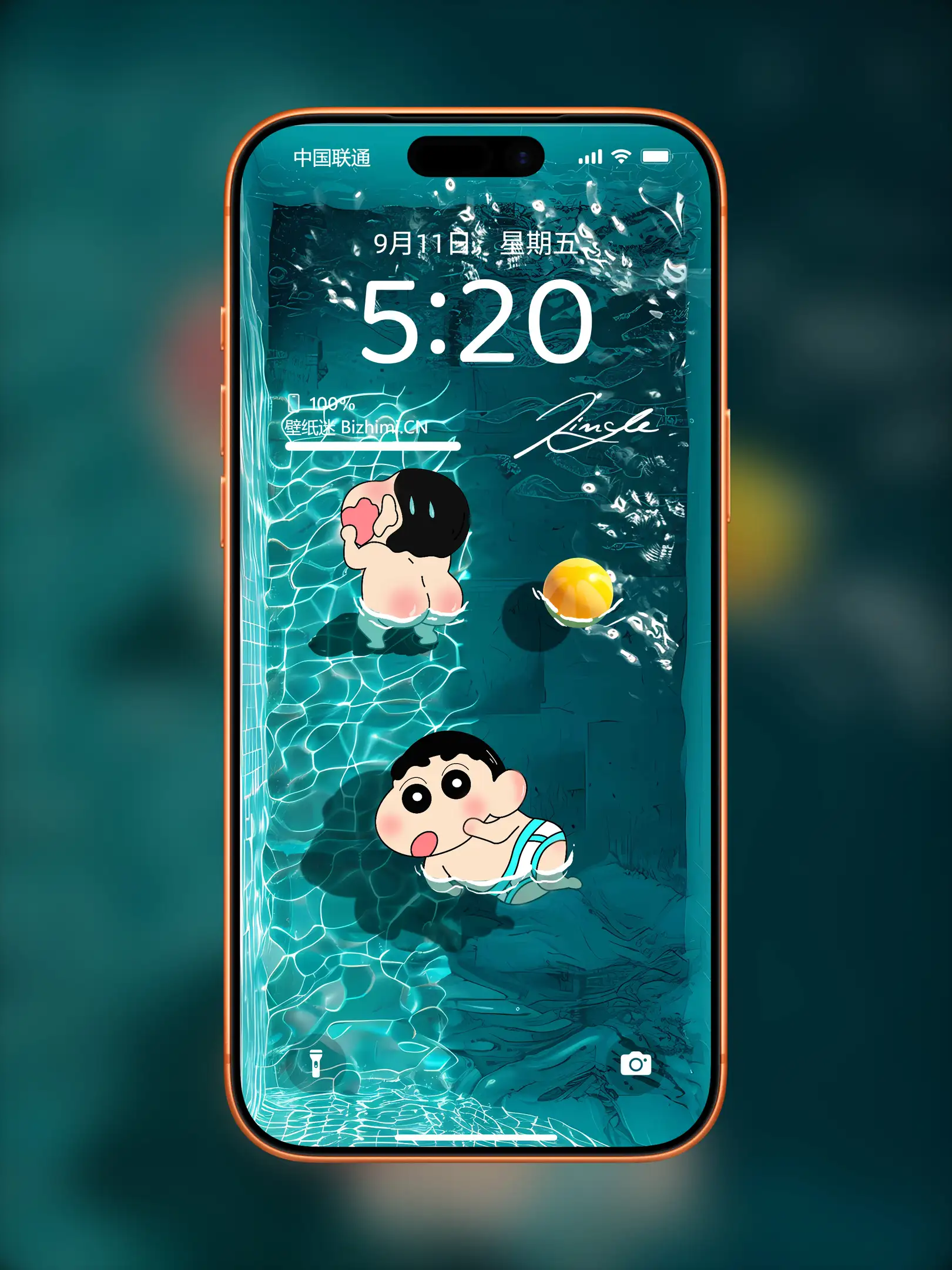 高清蜡笔小新风格清凉夏日图片