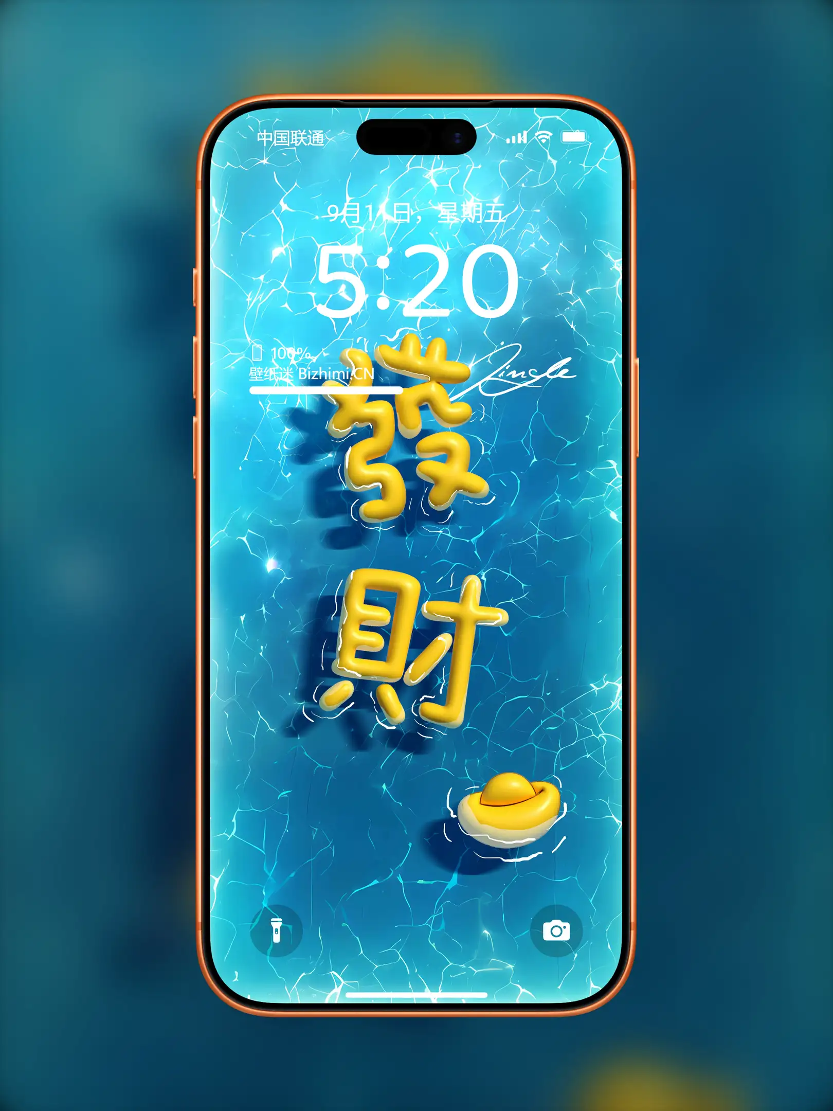 清凉夏日其他壁纸-高清其他风格清凉夏日图片