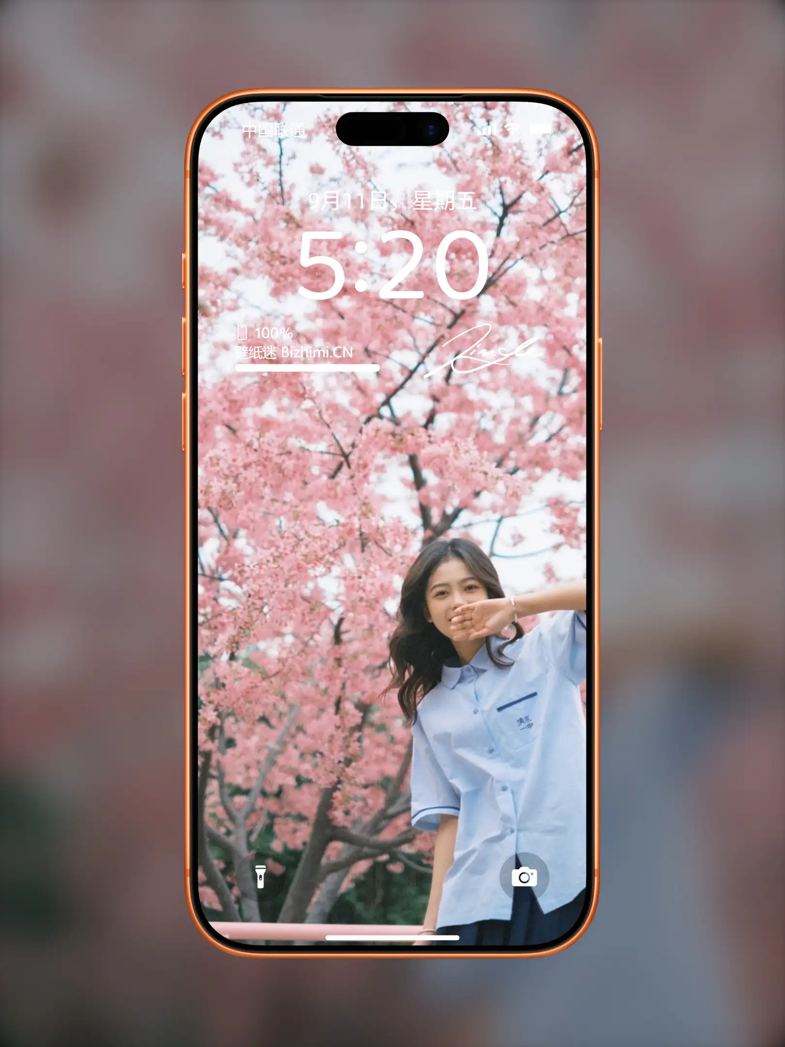 Photo by 壁纸图