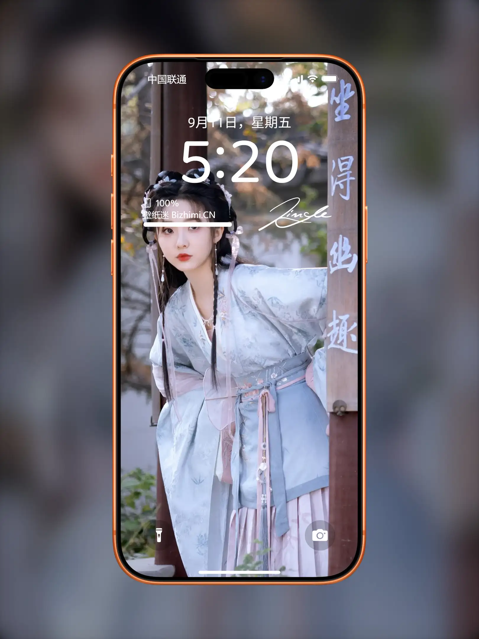 4K高清女神图片 美女图 小米手机锁屏