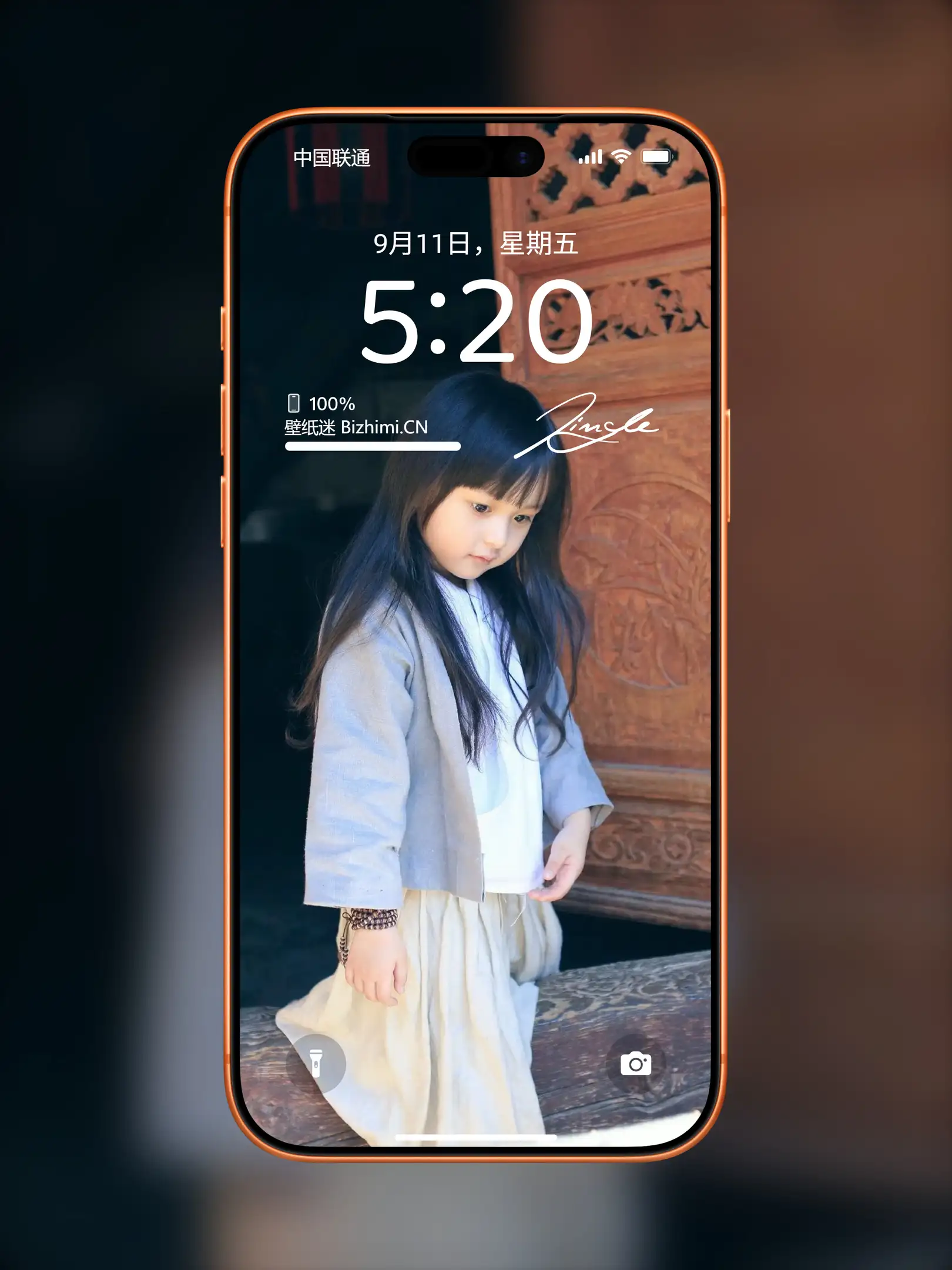 Photo by 壁纸图