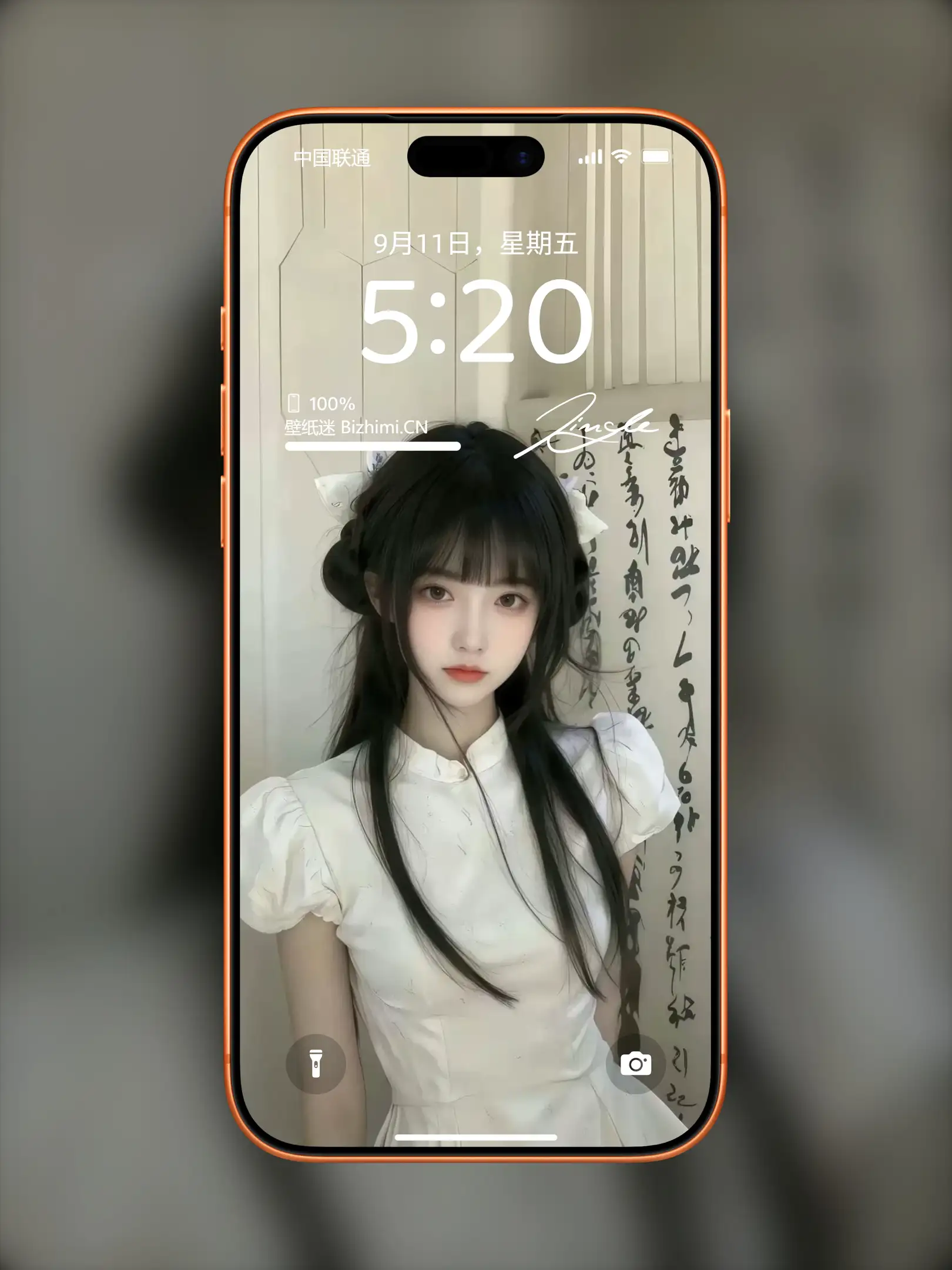 Photo by 壁纸图