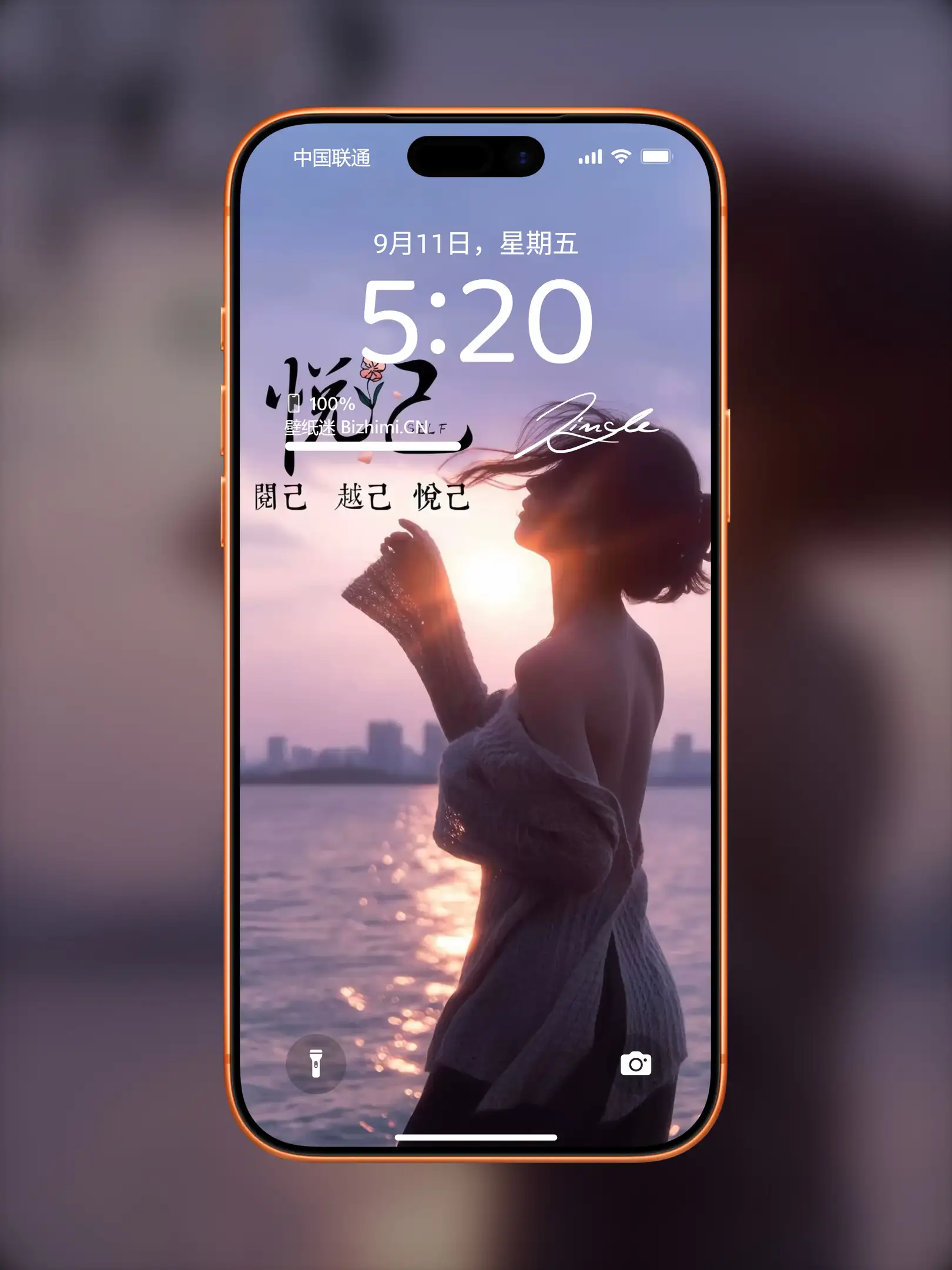 气质女孩高清人像写真图片 优雅女子图片锁屏
