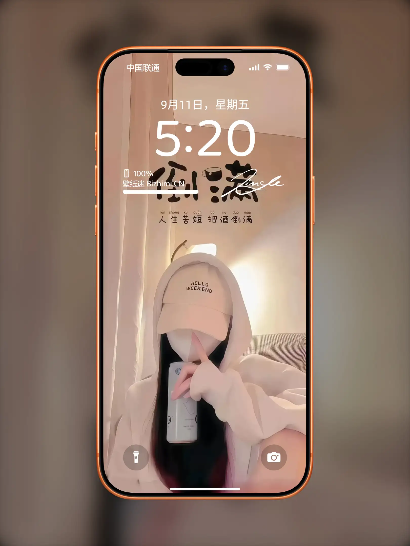Photo by 壁纸图
