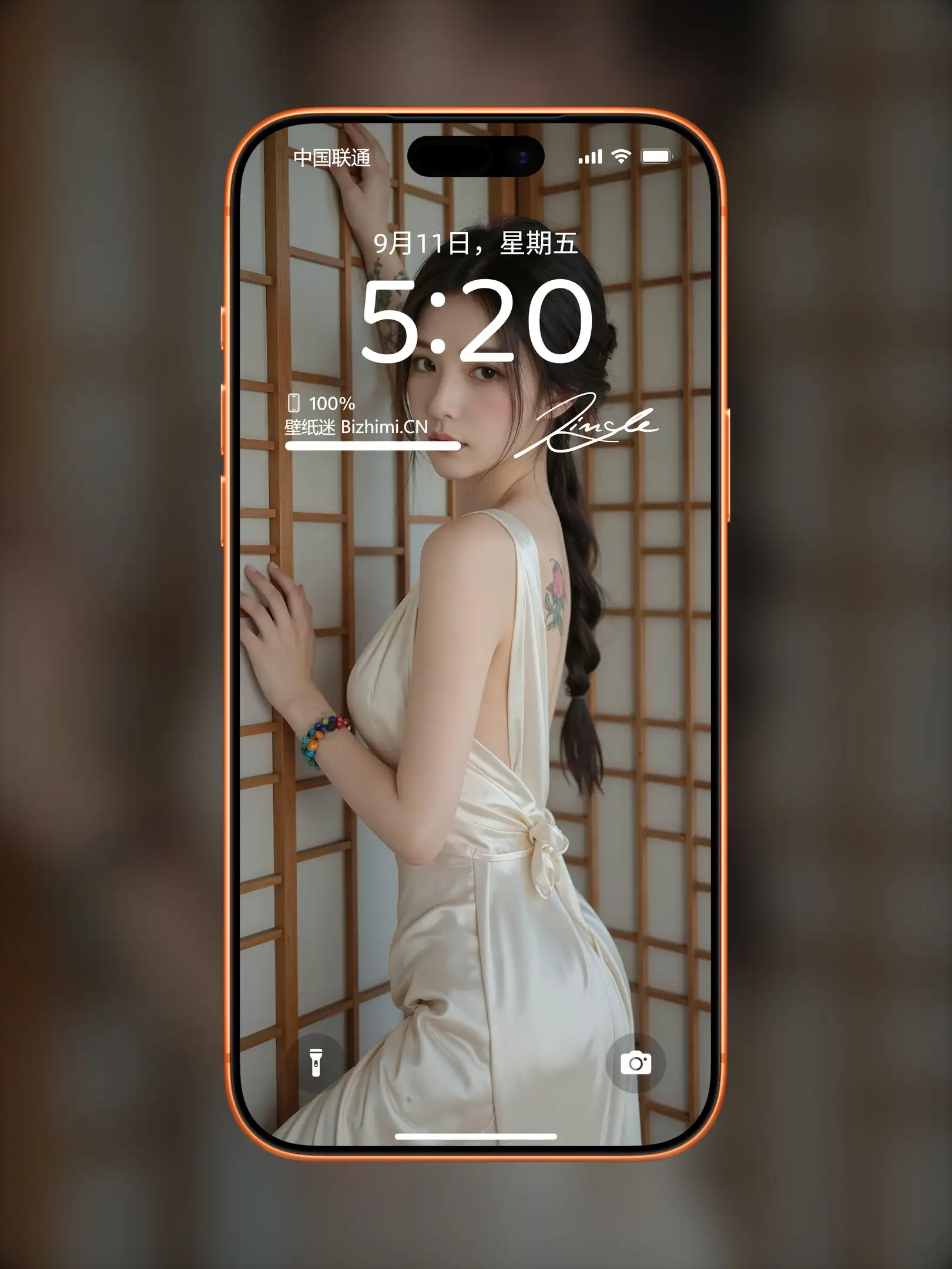 Photo by 壁纸图