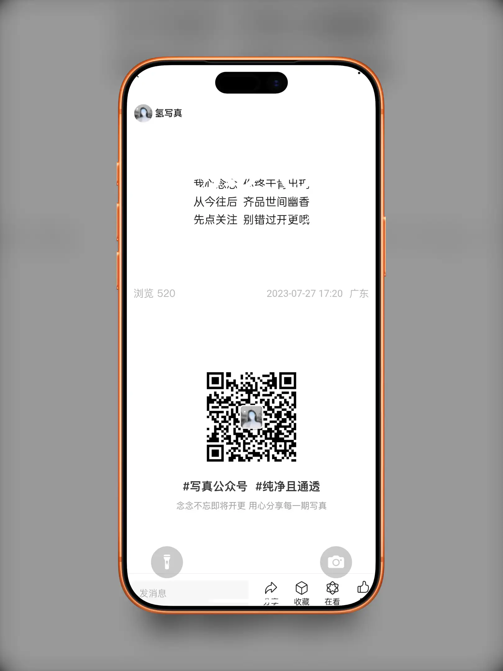 Photo by 壁纸图