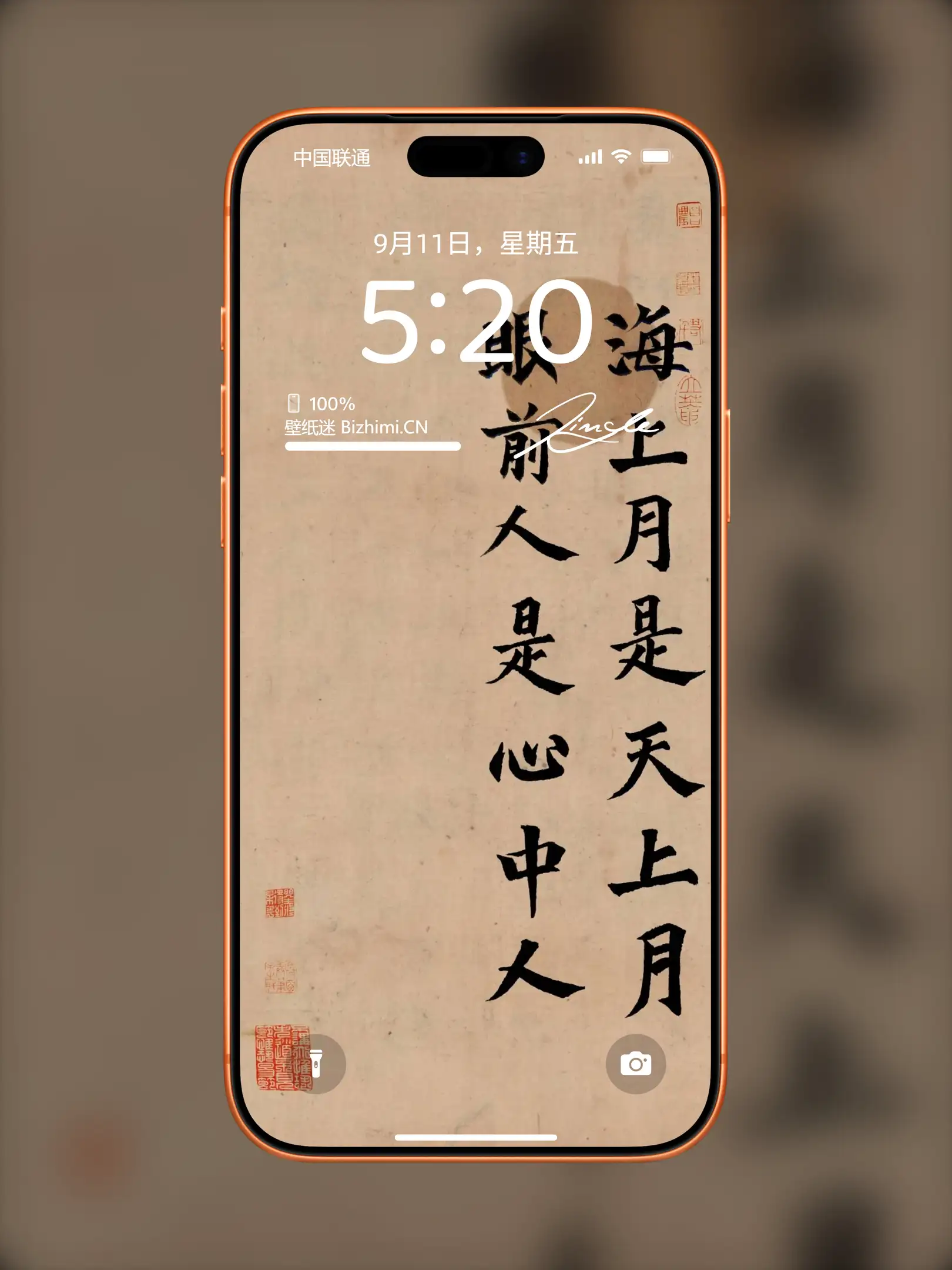 Photo by 壁纸图
