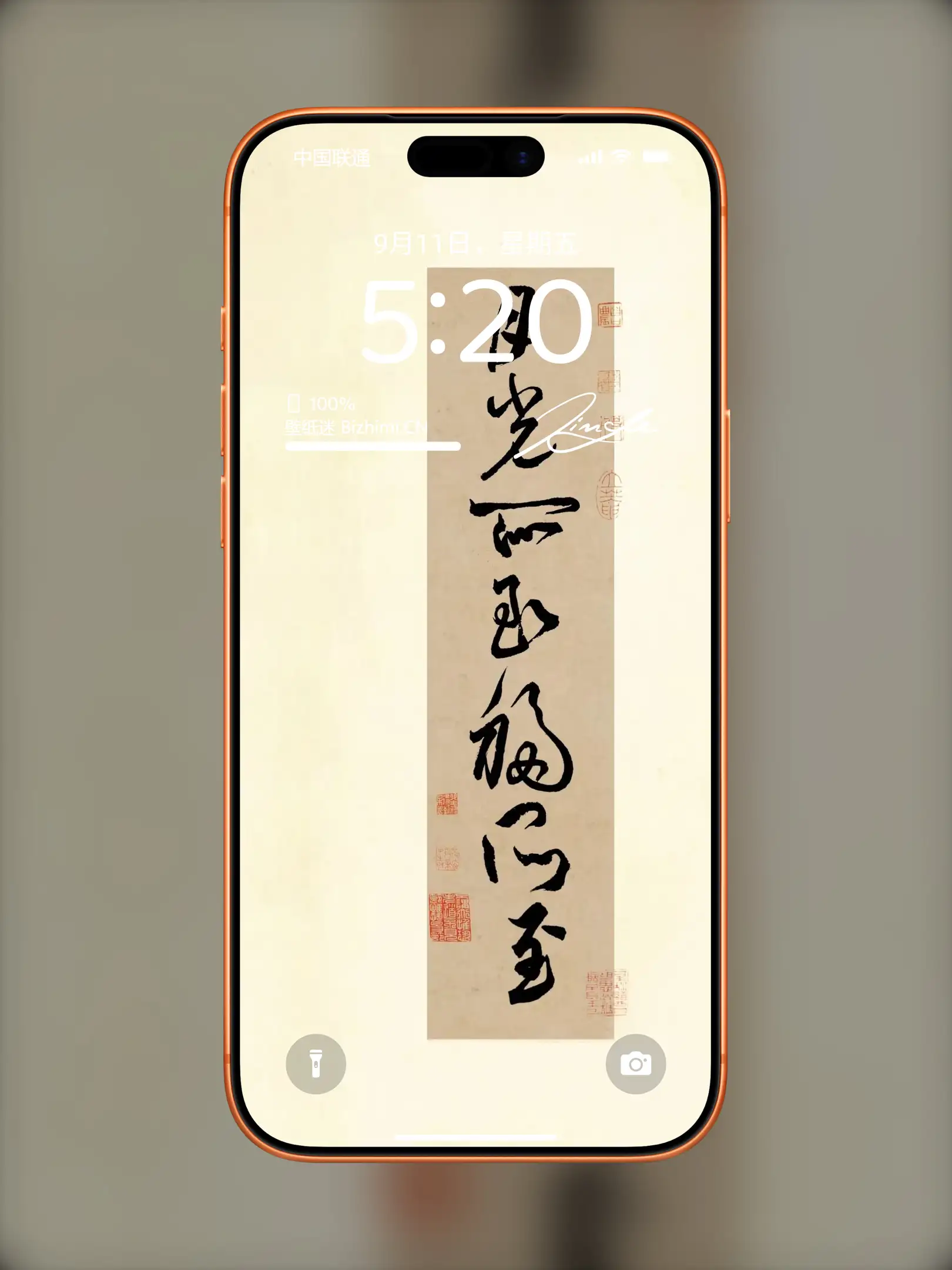 Photo by 壁纸图