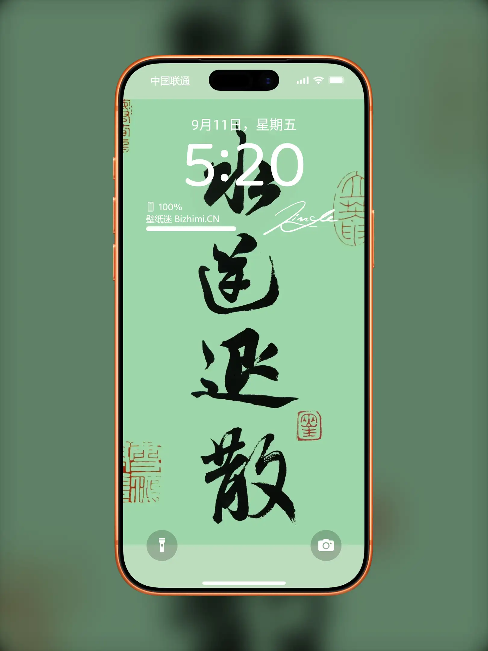 Photo by 壁纸图