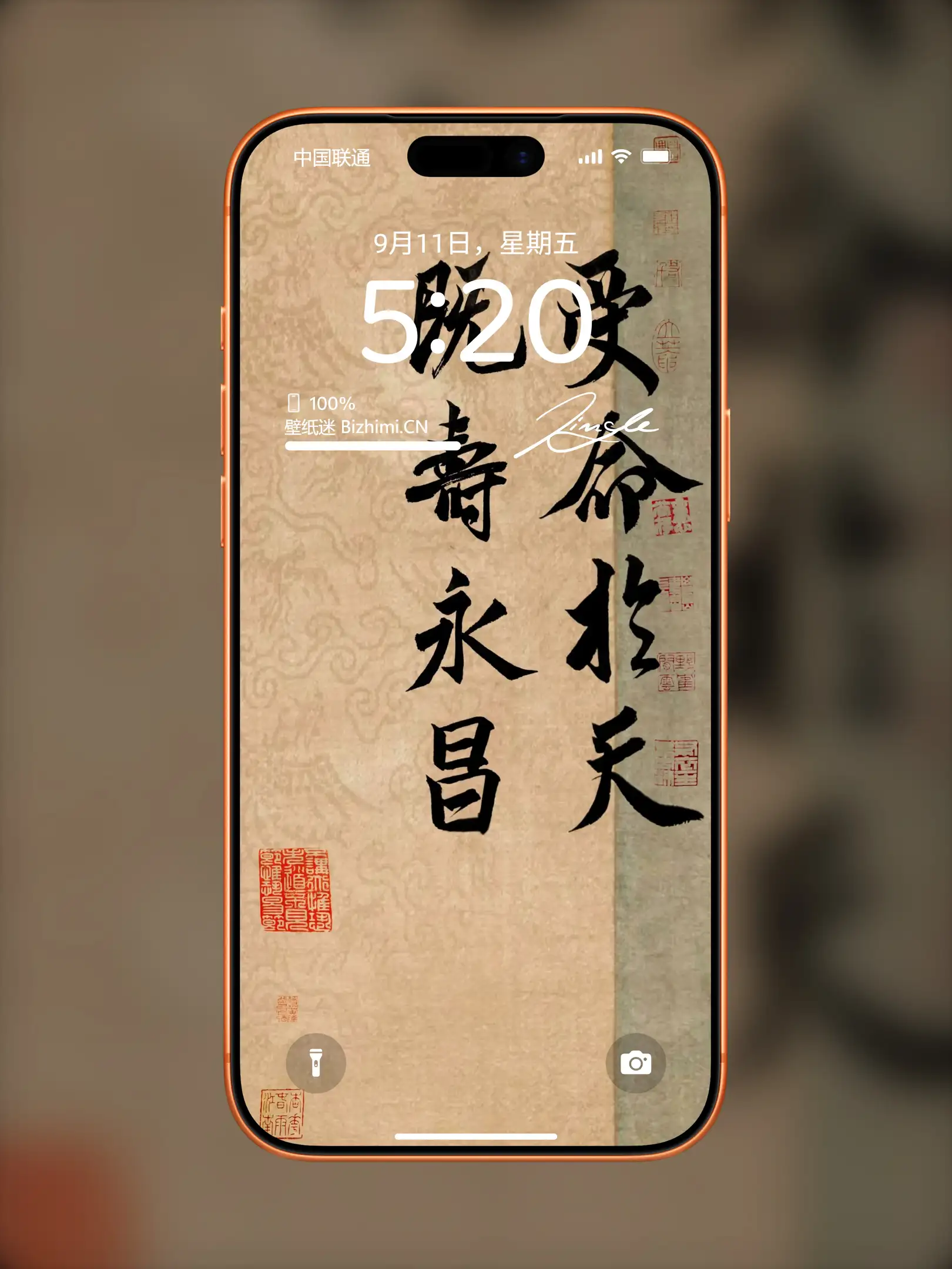 Photo by 壁纸图