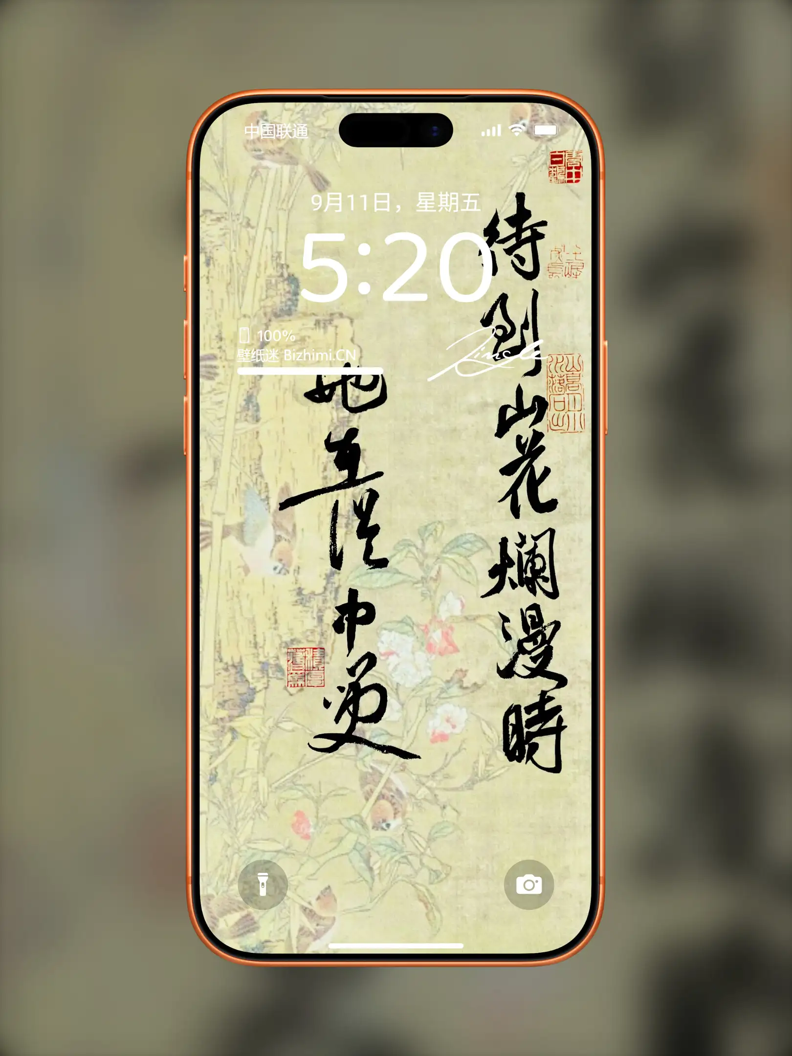 Photo by 壁纸图