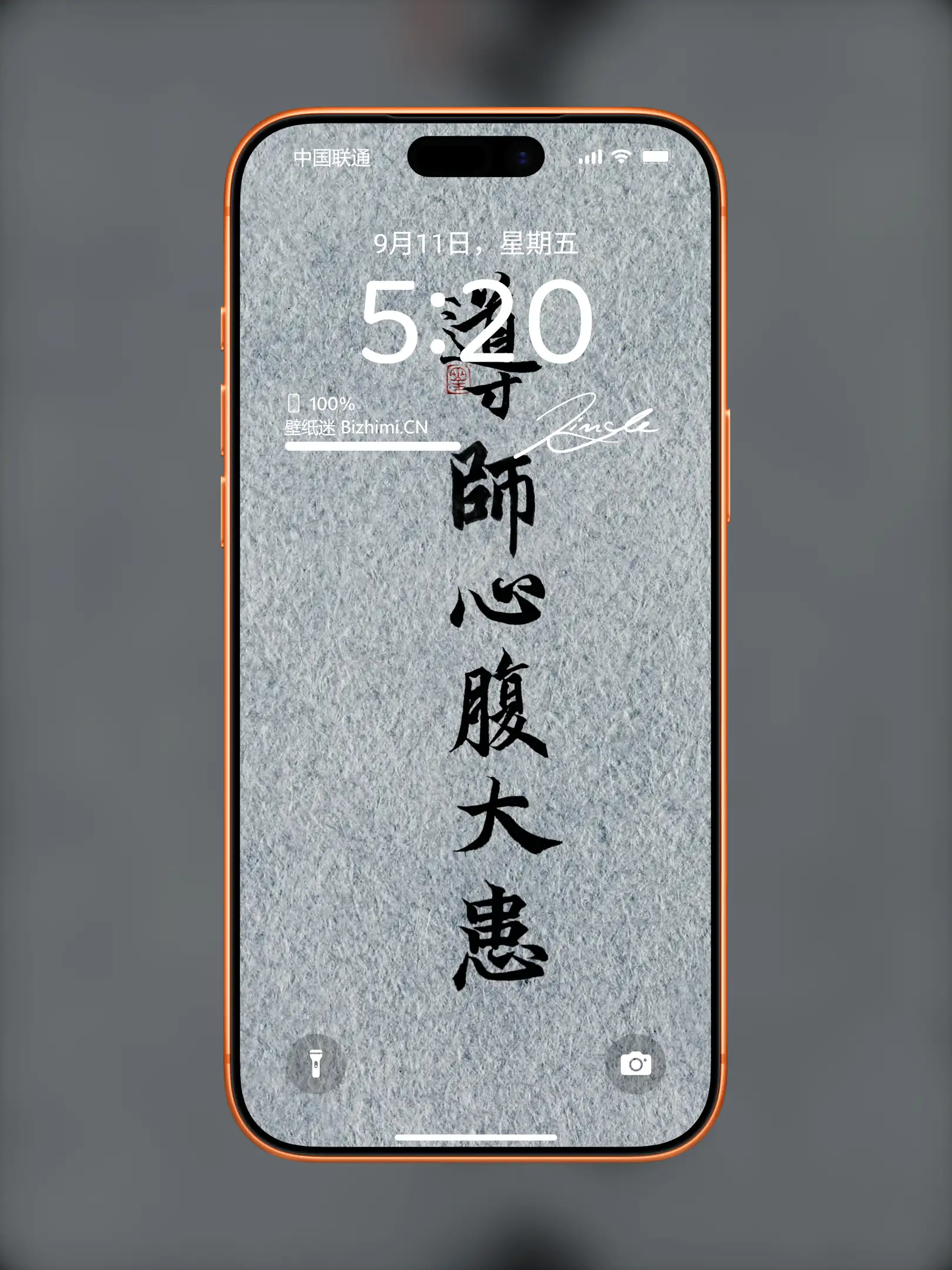 Photo by 壁纸图
