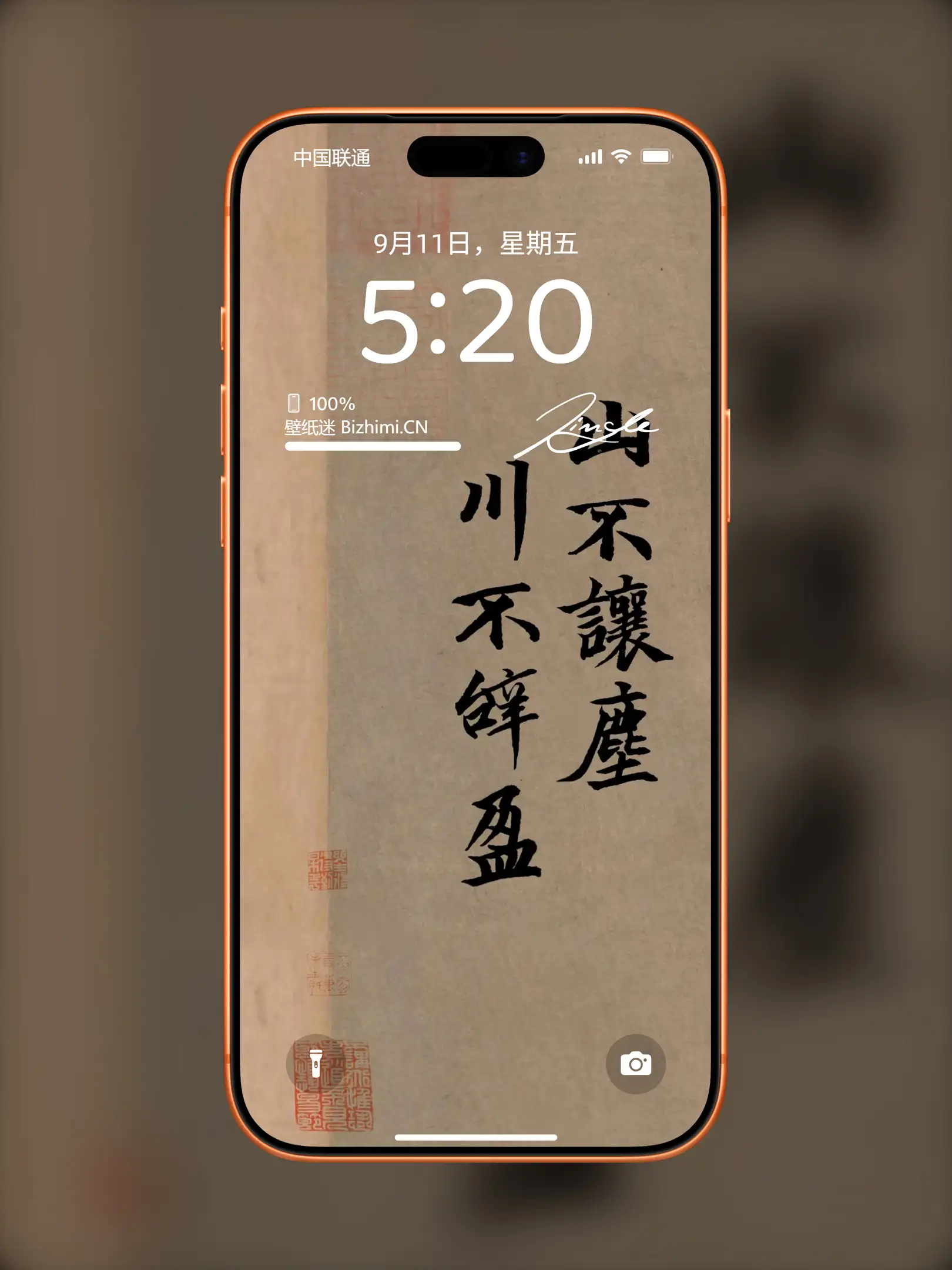 Photo by 壁纸图