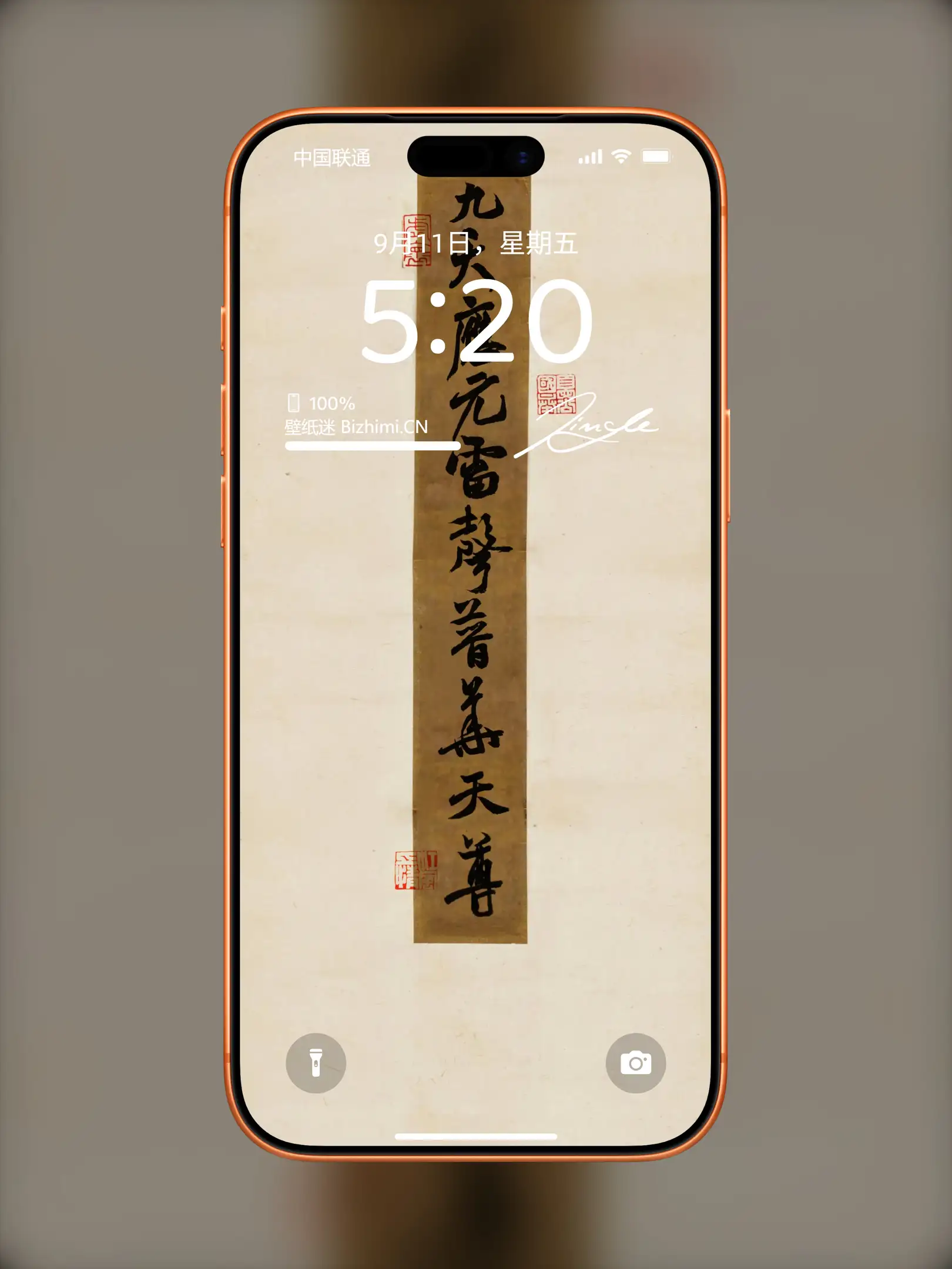 Photo by 壁纸图