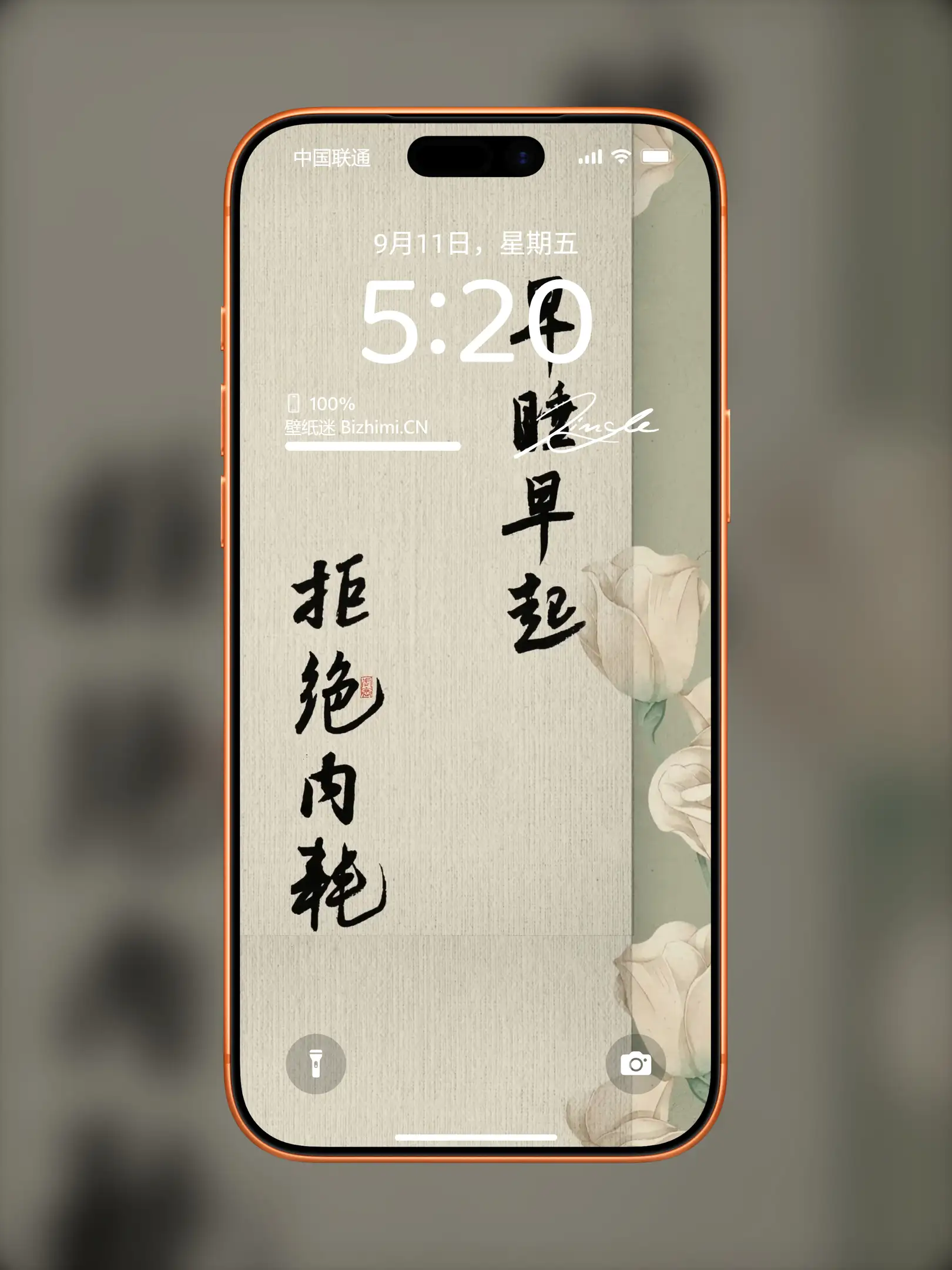 Photo by 壁纸图
